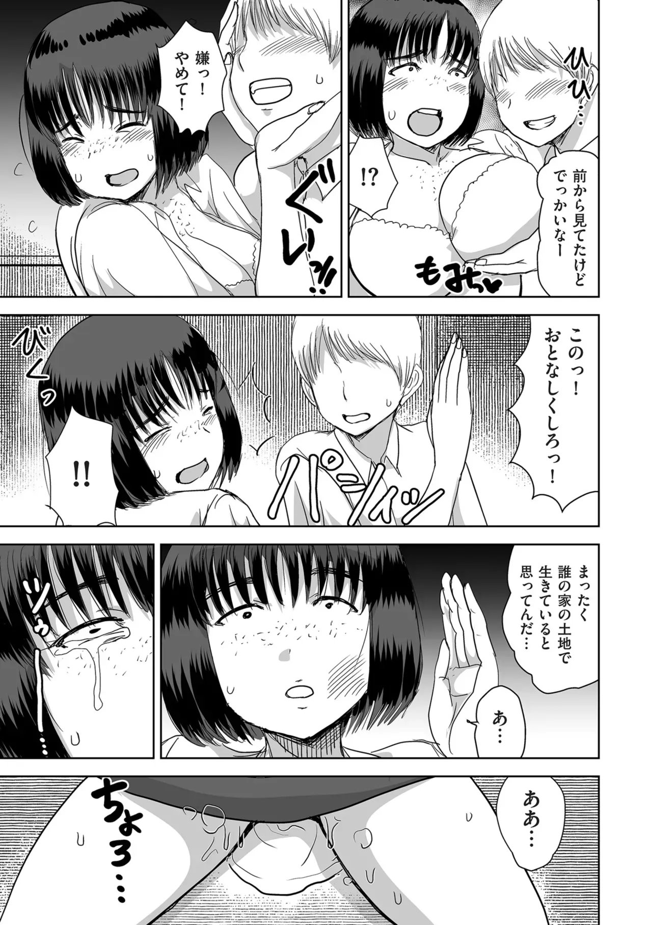 Page 264