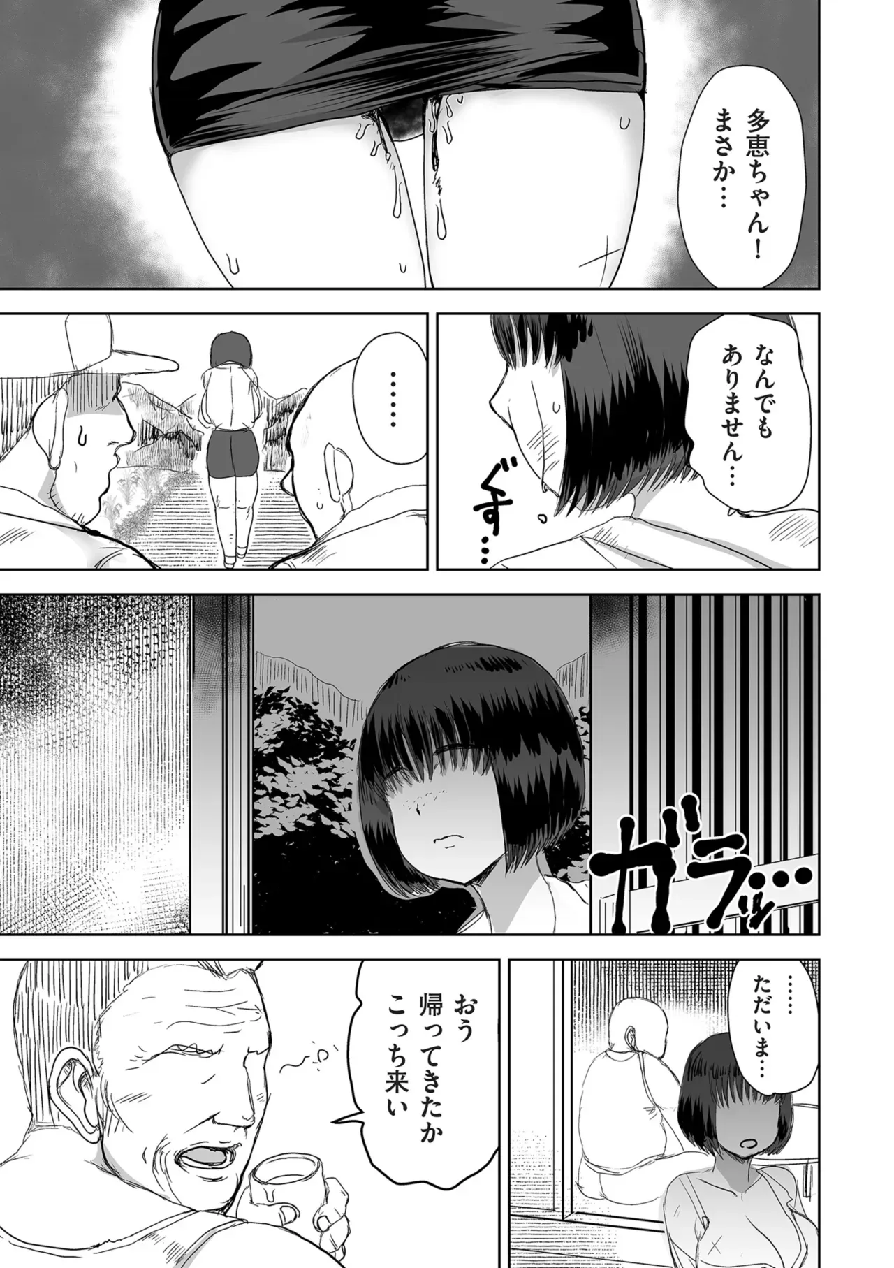 Page 270