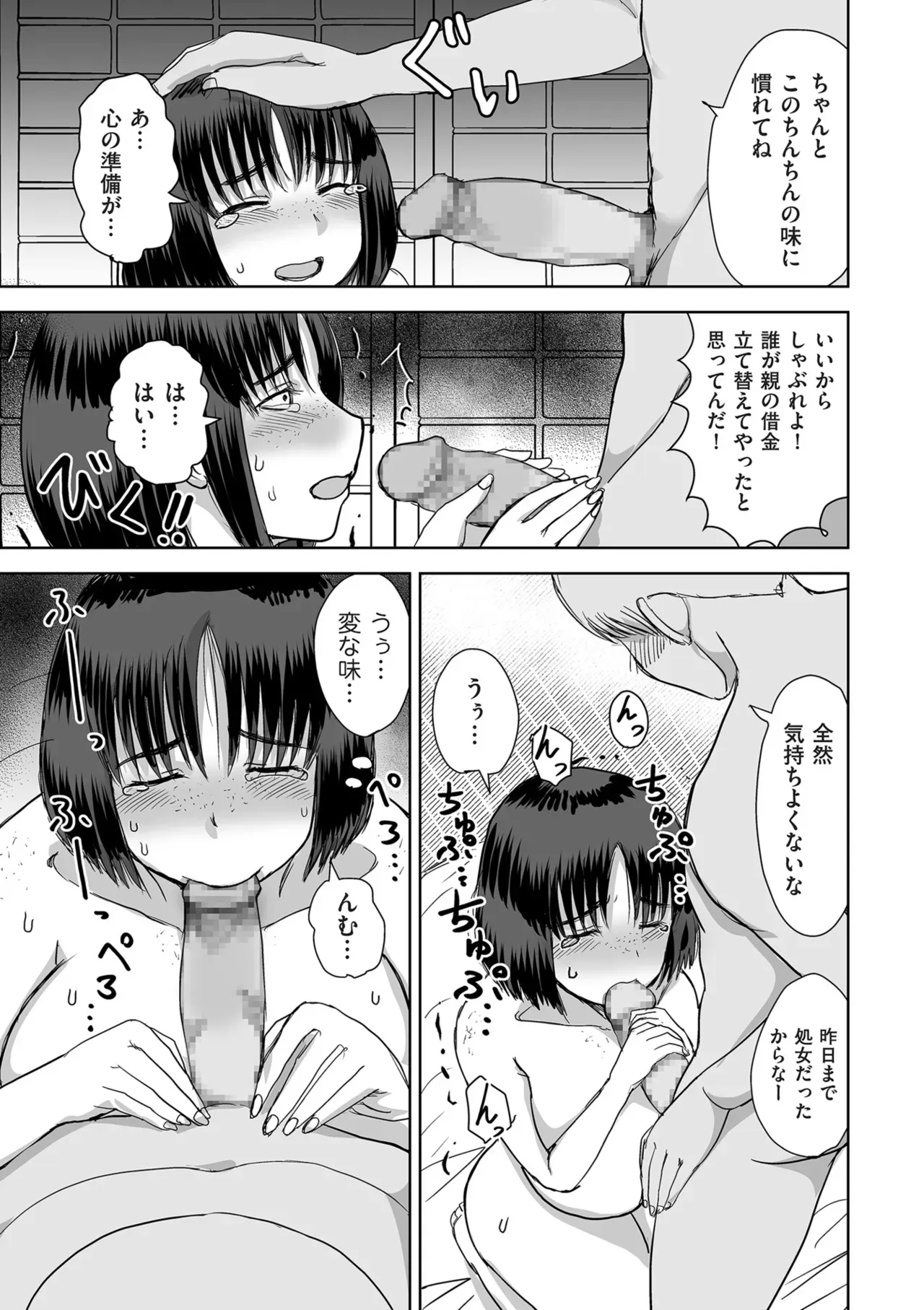 Page 278