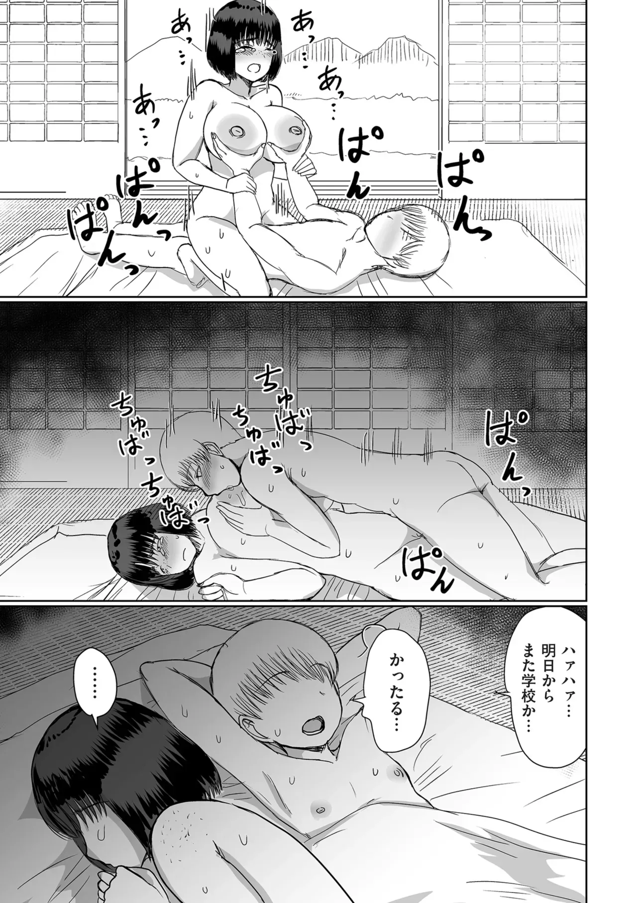 Page 284