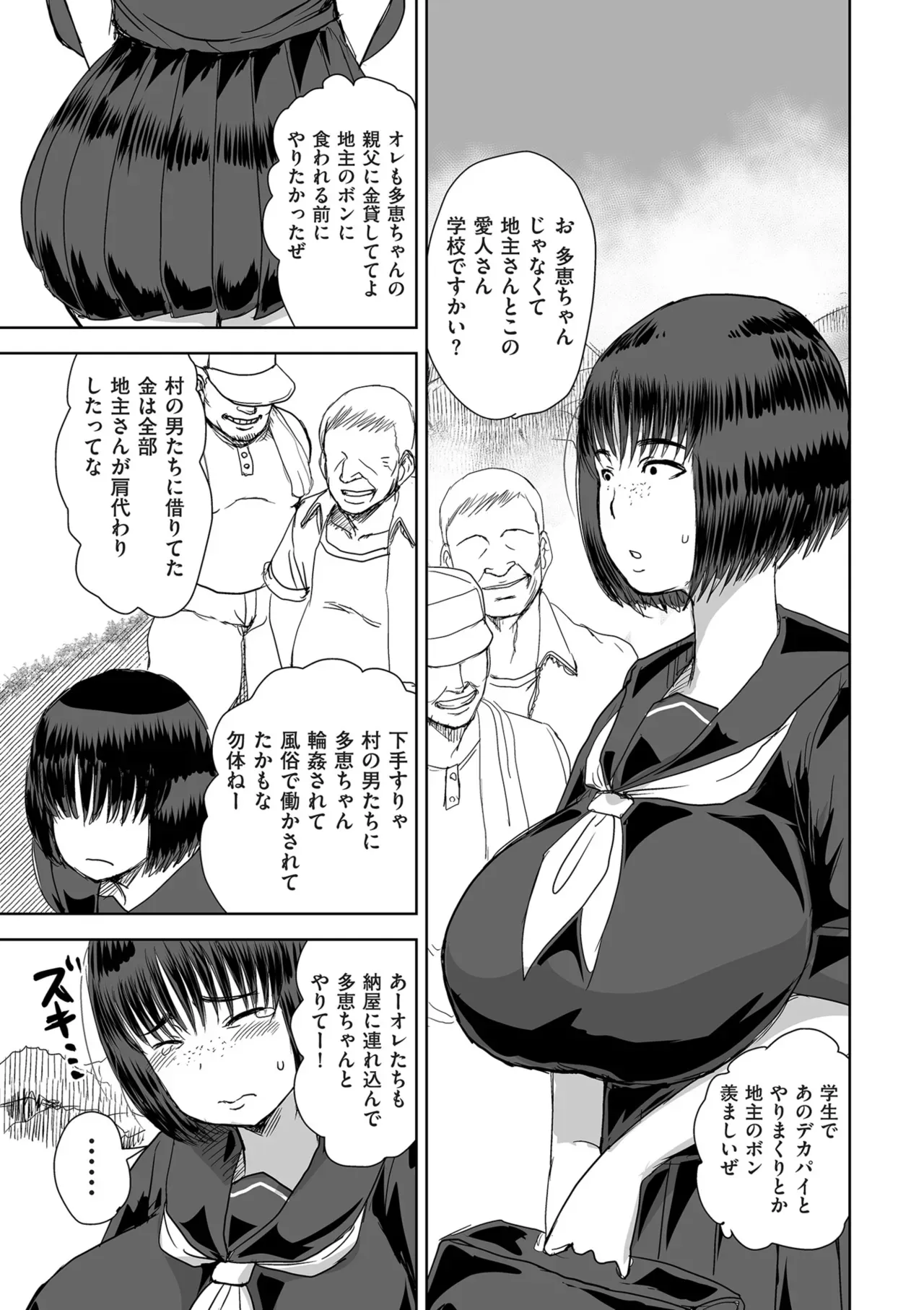 Page 286