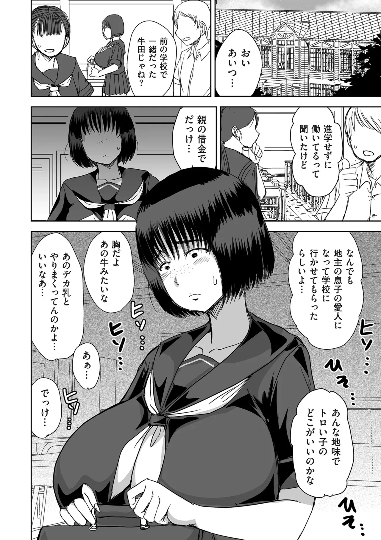 Page 287