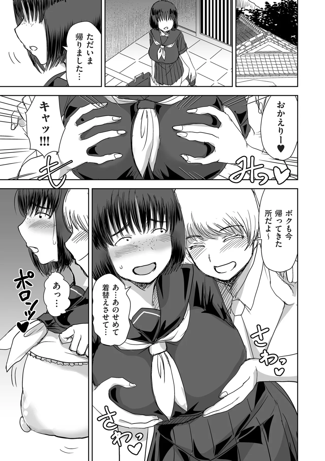 Page 288