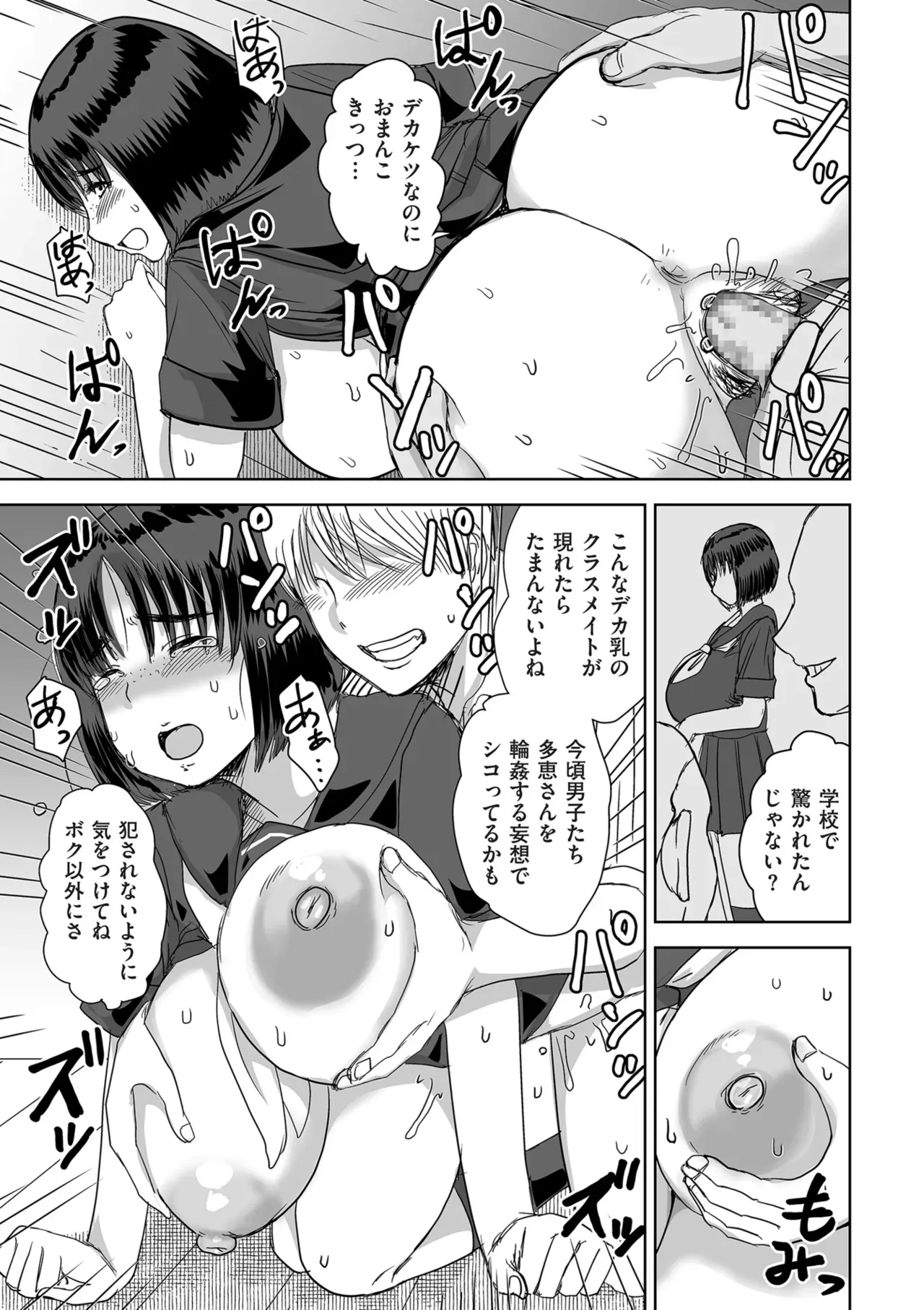 Page 290