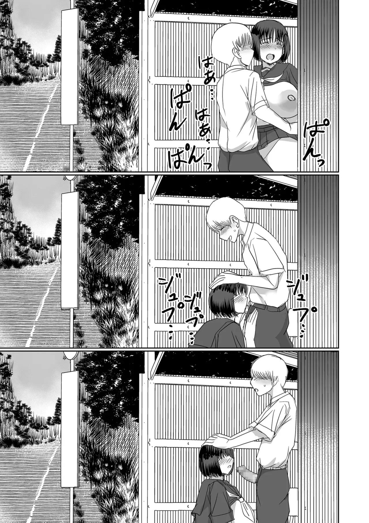 Page 294