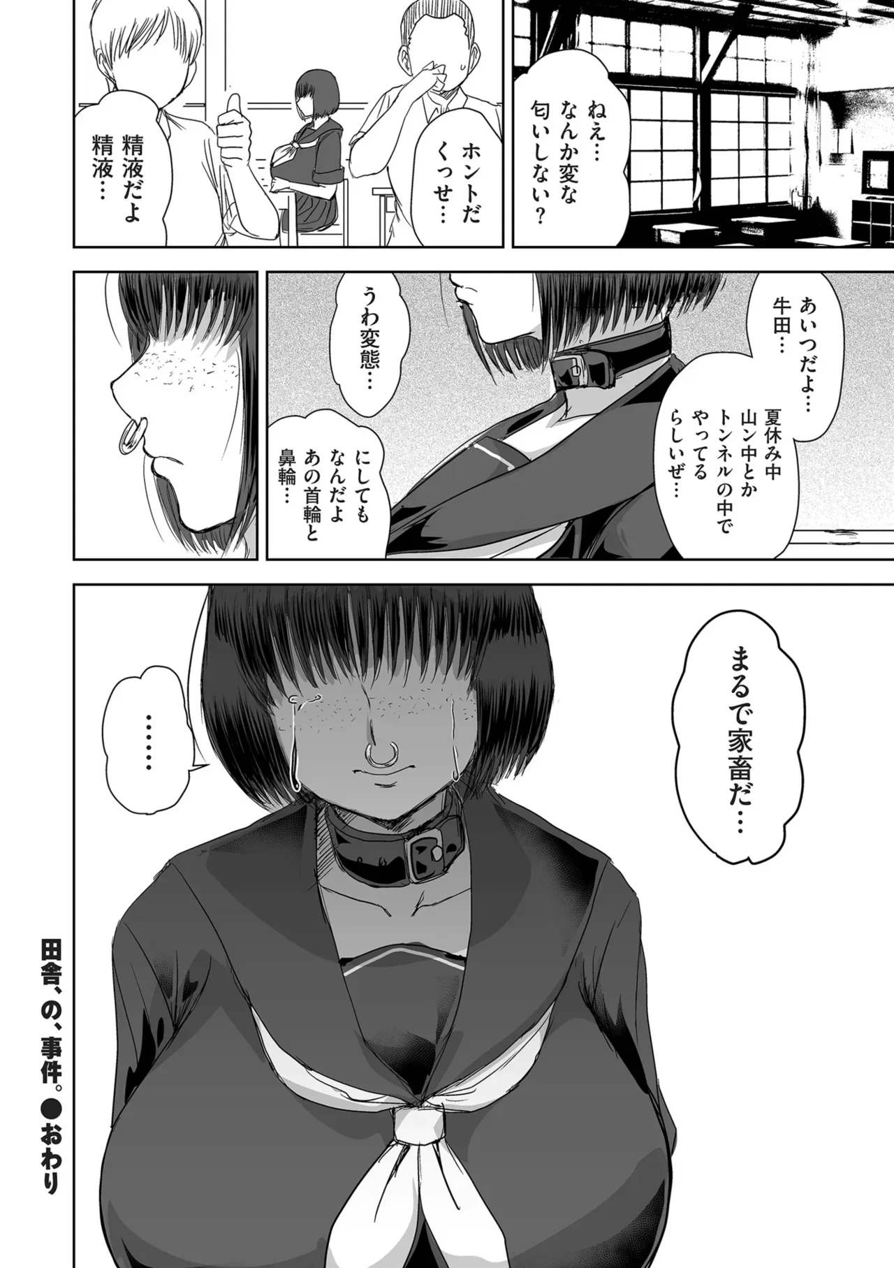 Page 297
