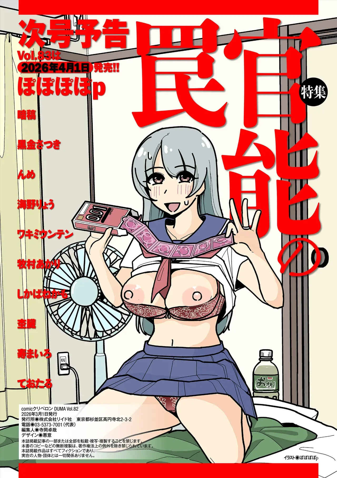 Page 305