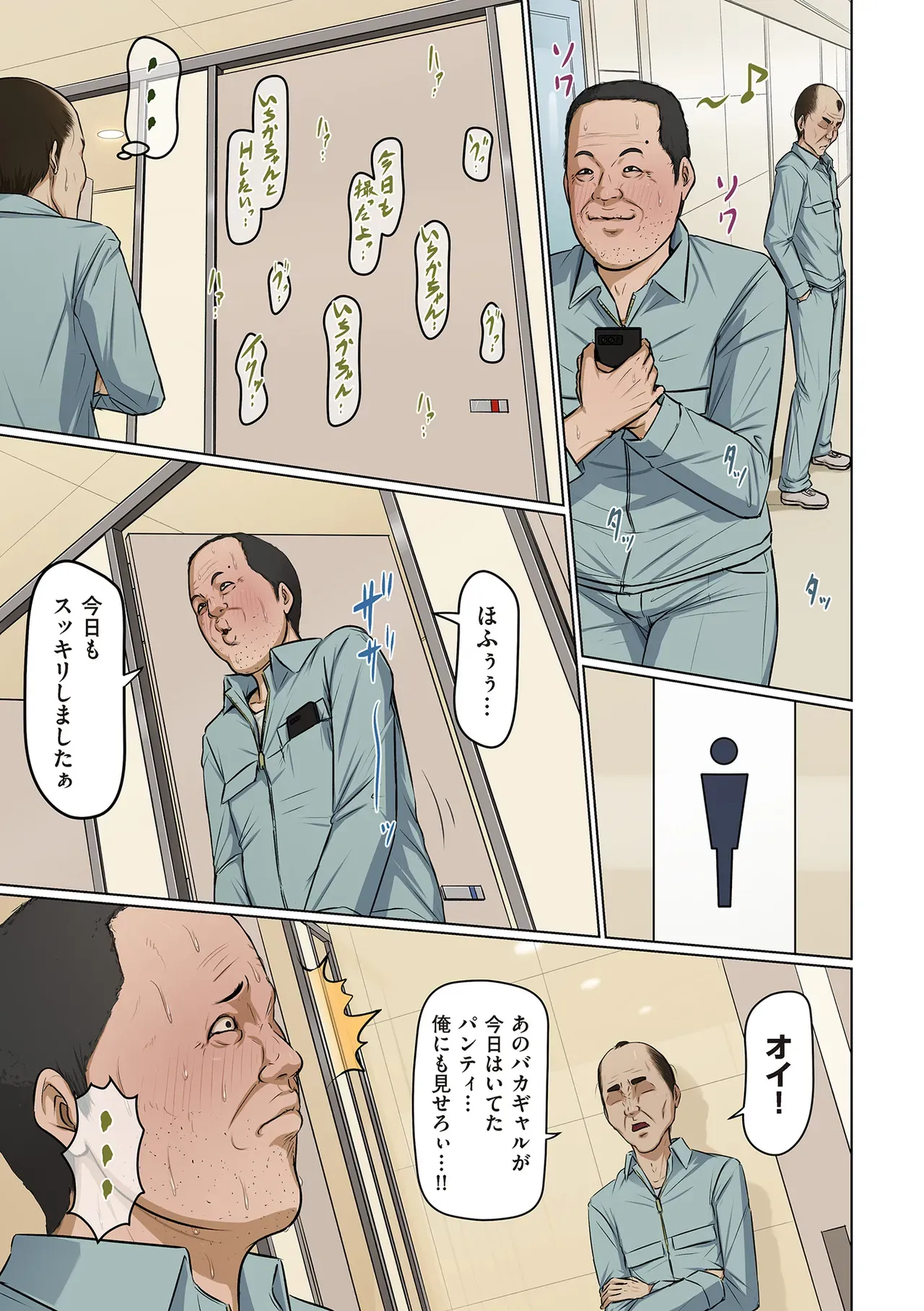 Page 68
