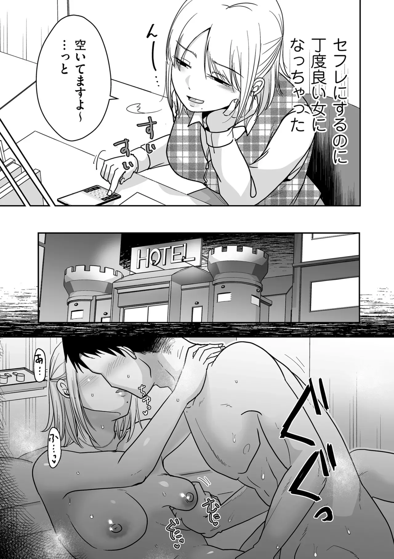 Page 122
