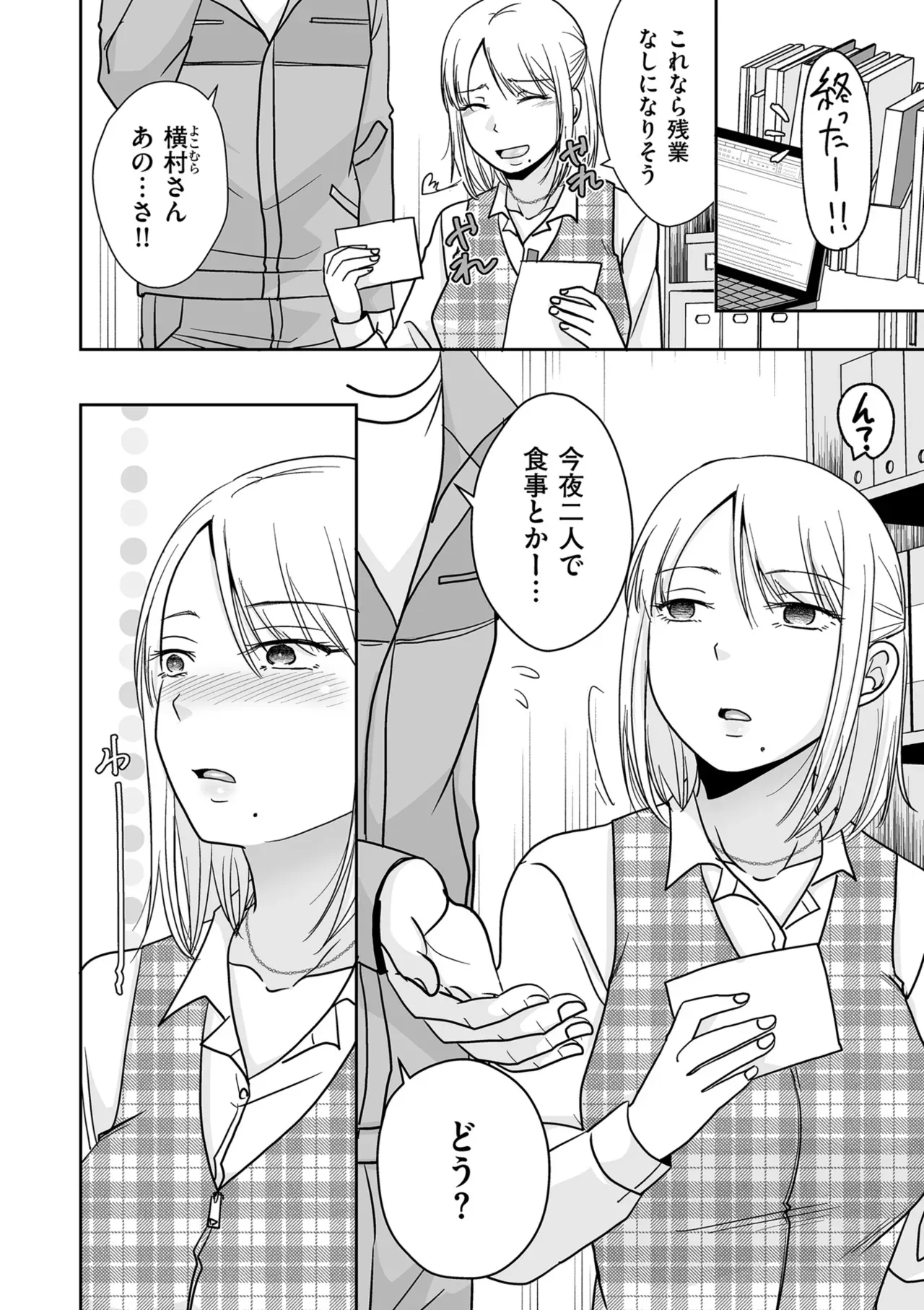Page 125