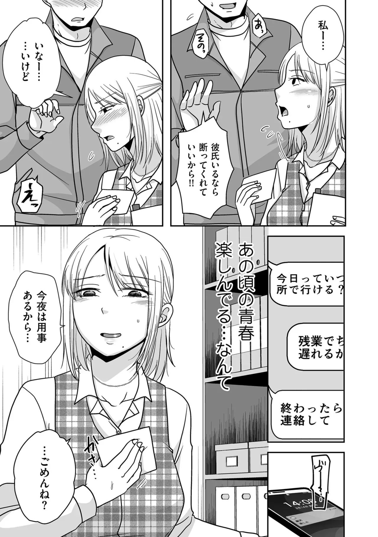 Page 126