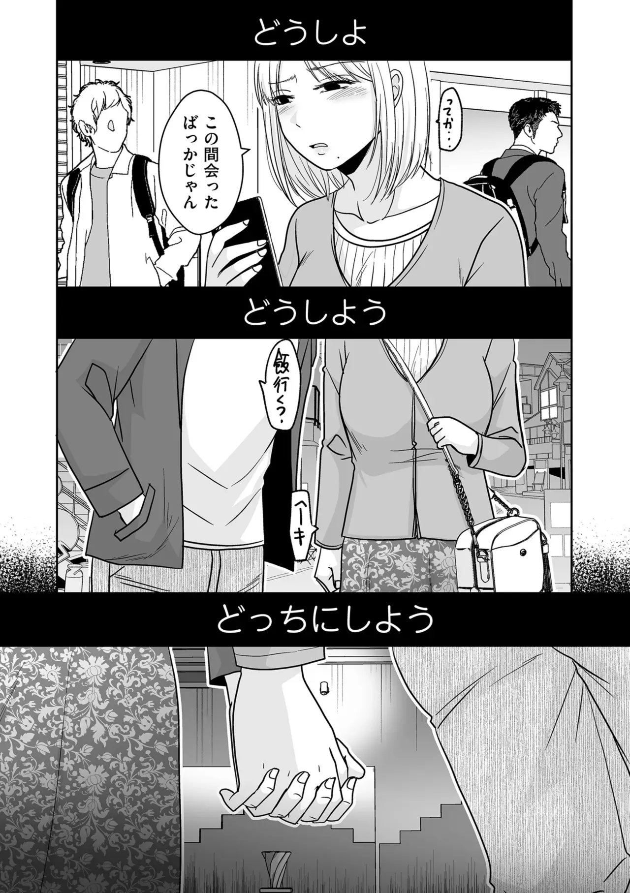 Page 127
