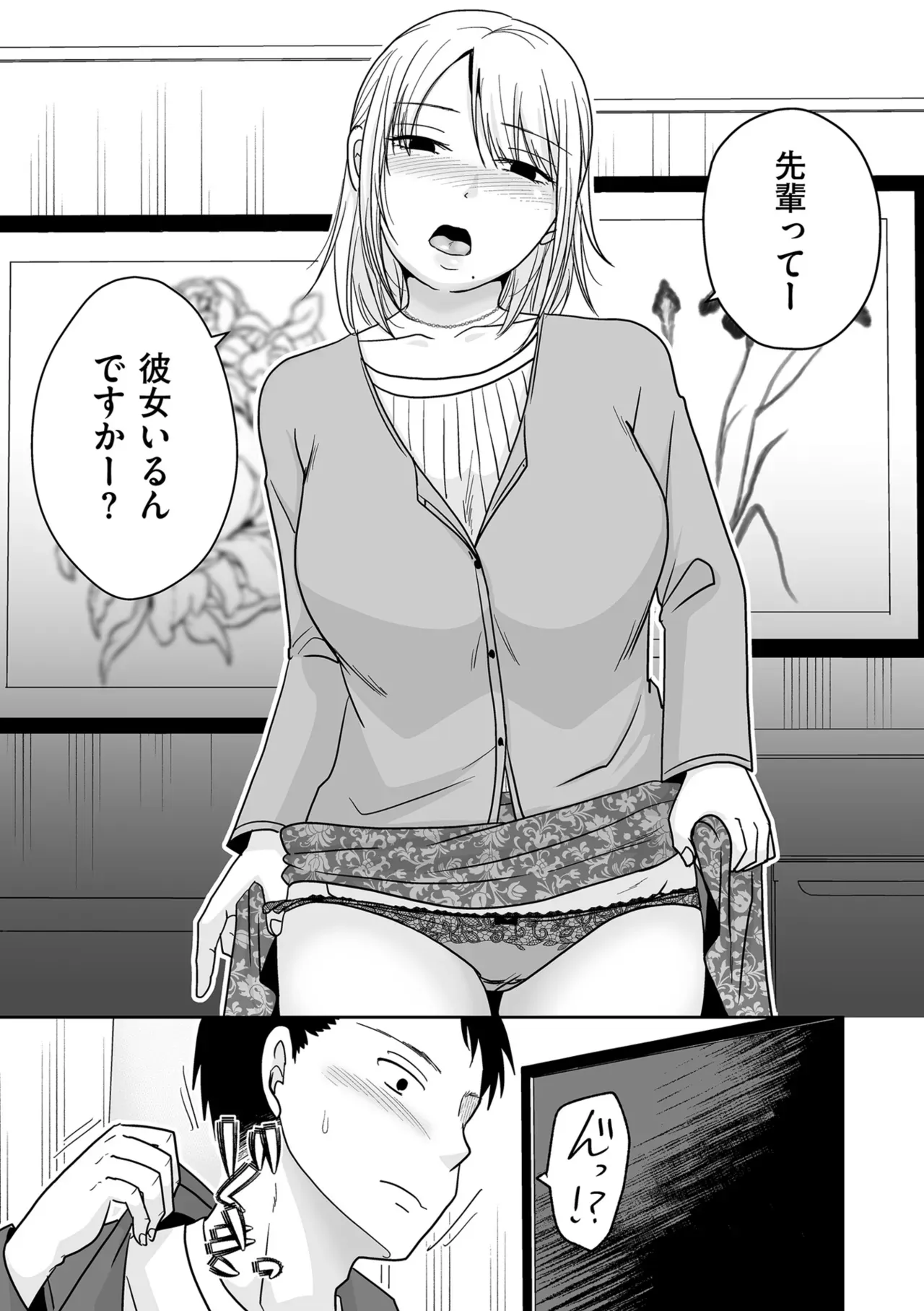 Page 128