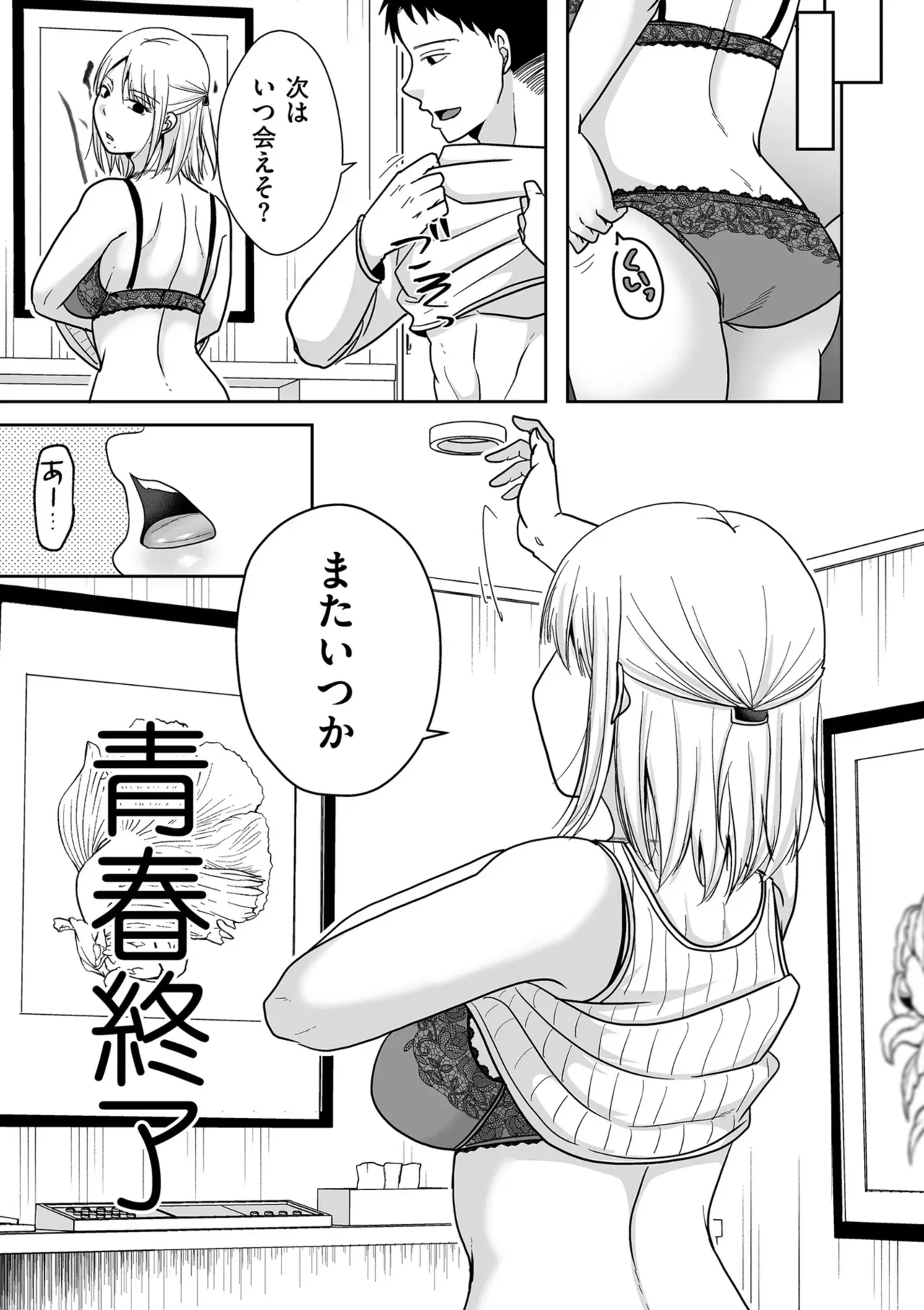Page 140