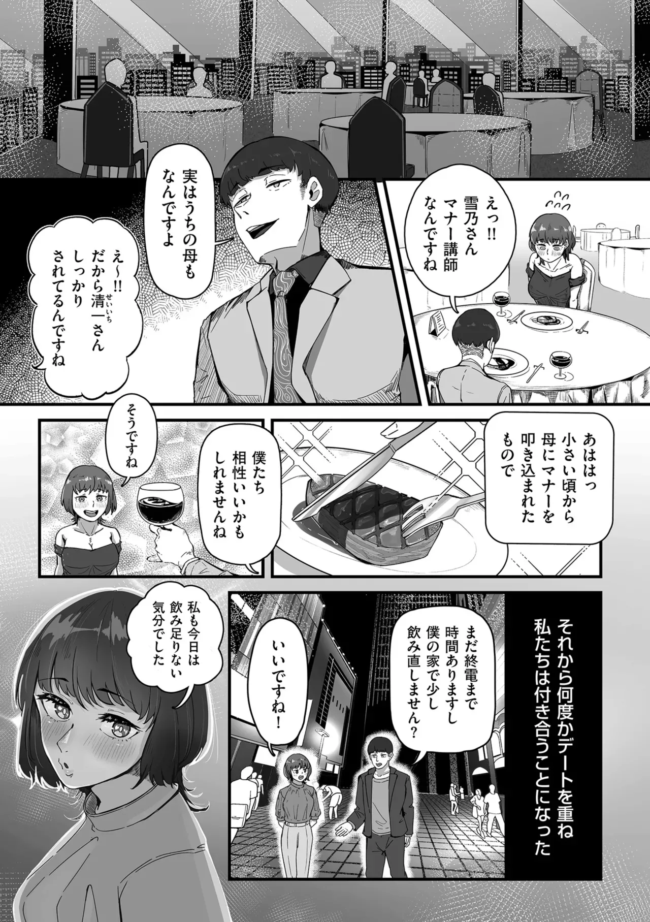 Page 144