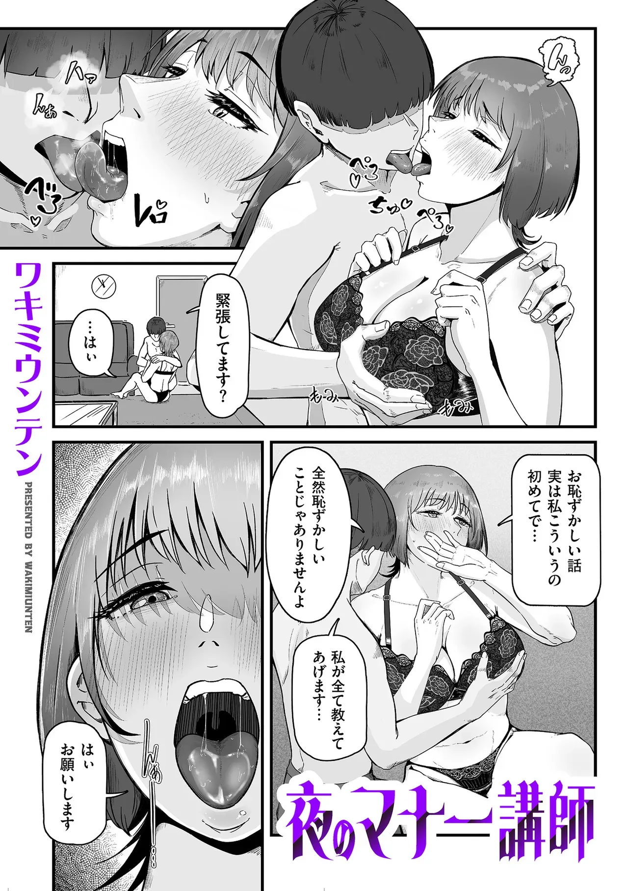 Page 145