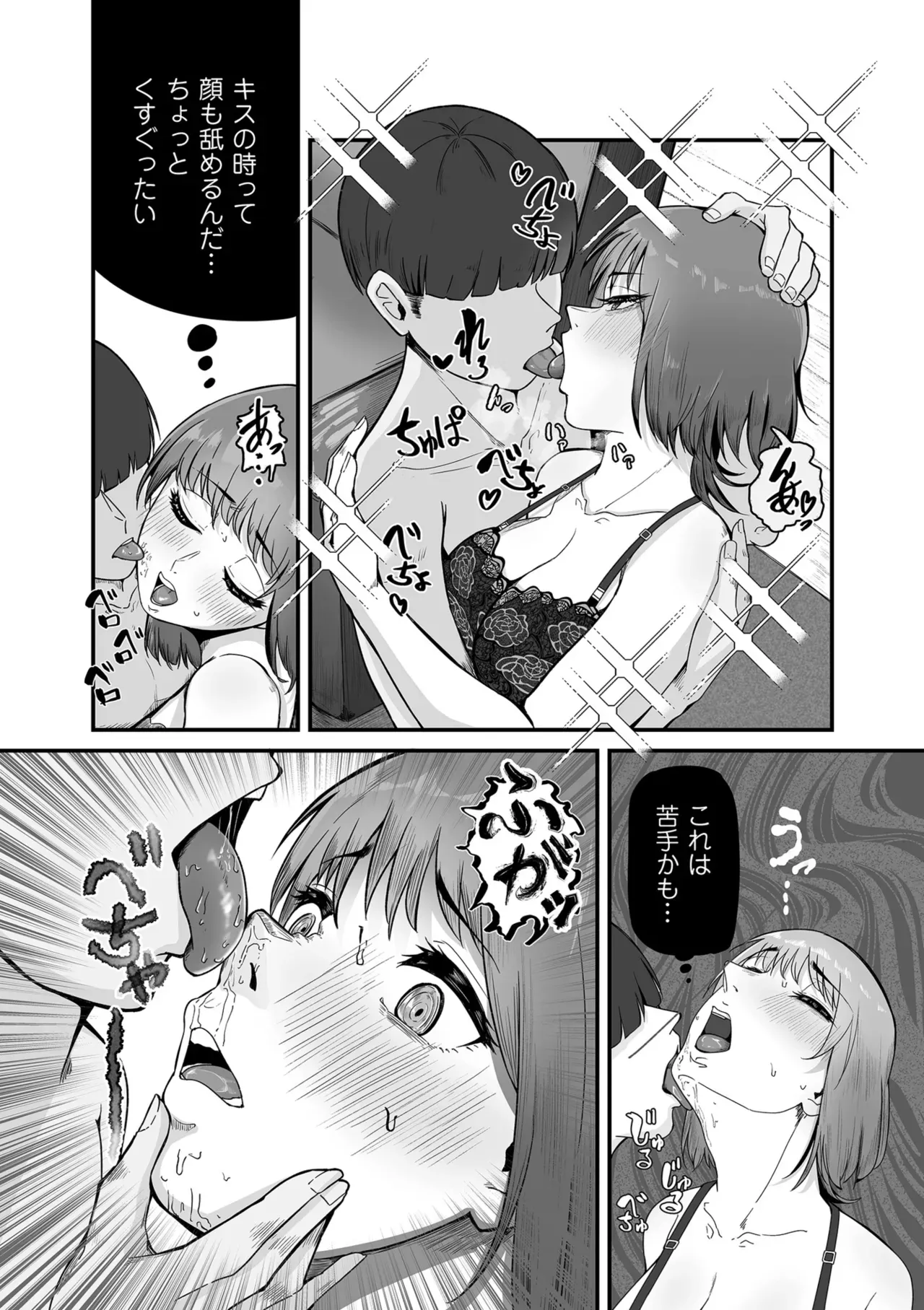 Page 146