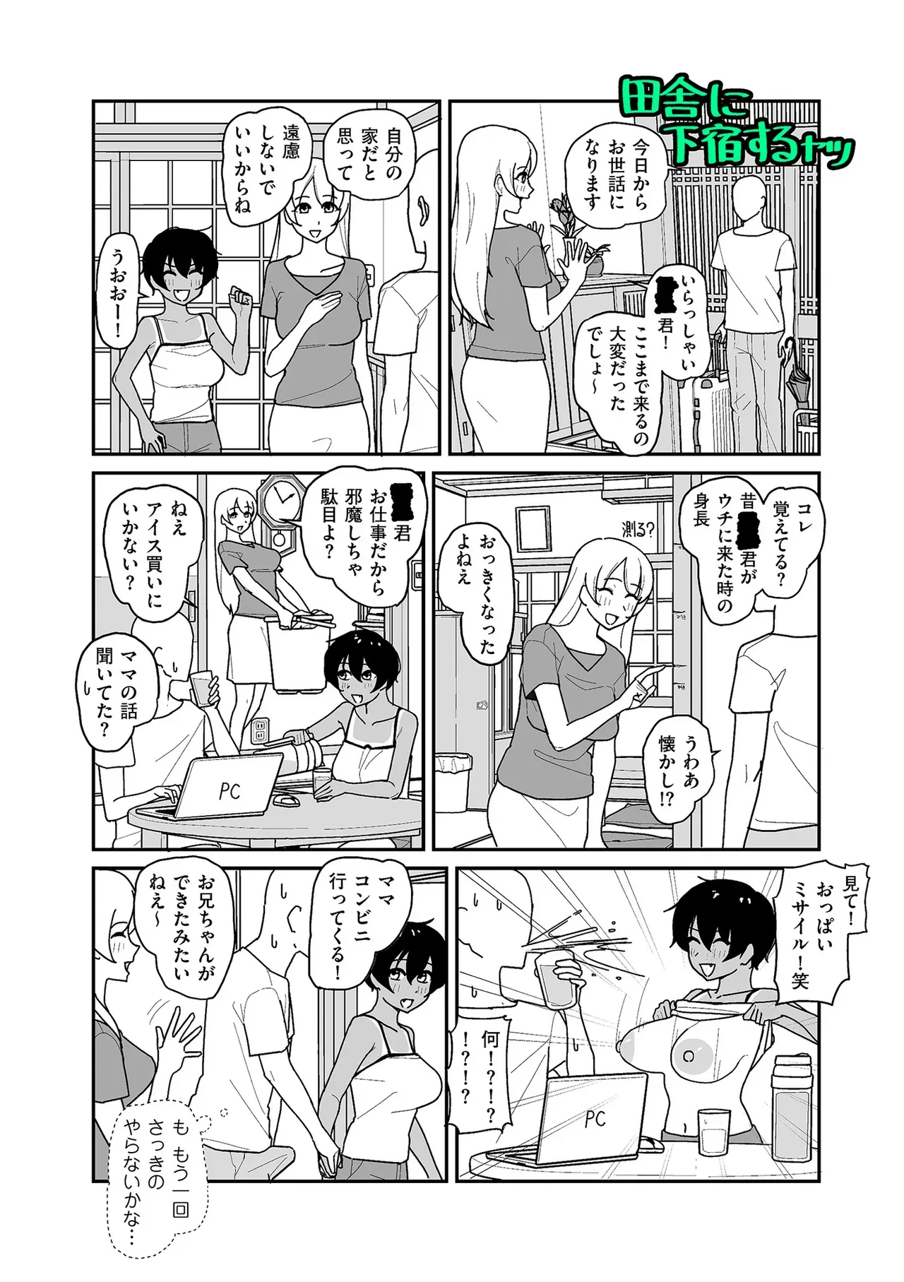 Page 167