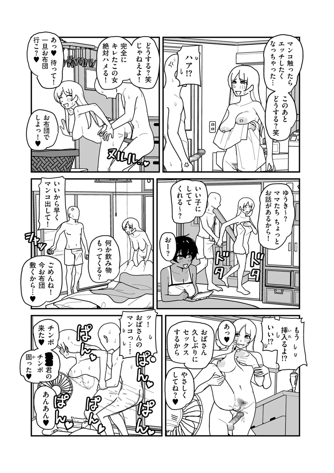 Page 170