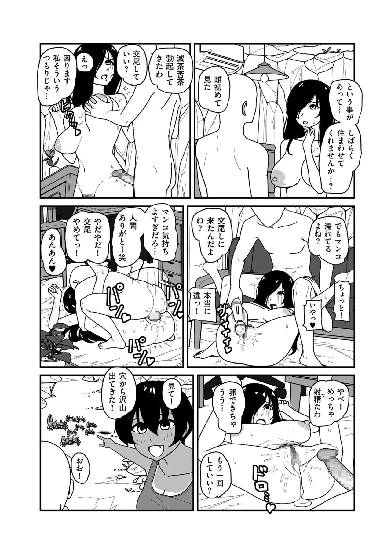 Page 173