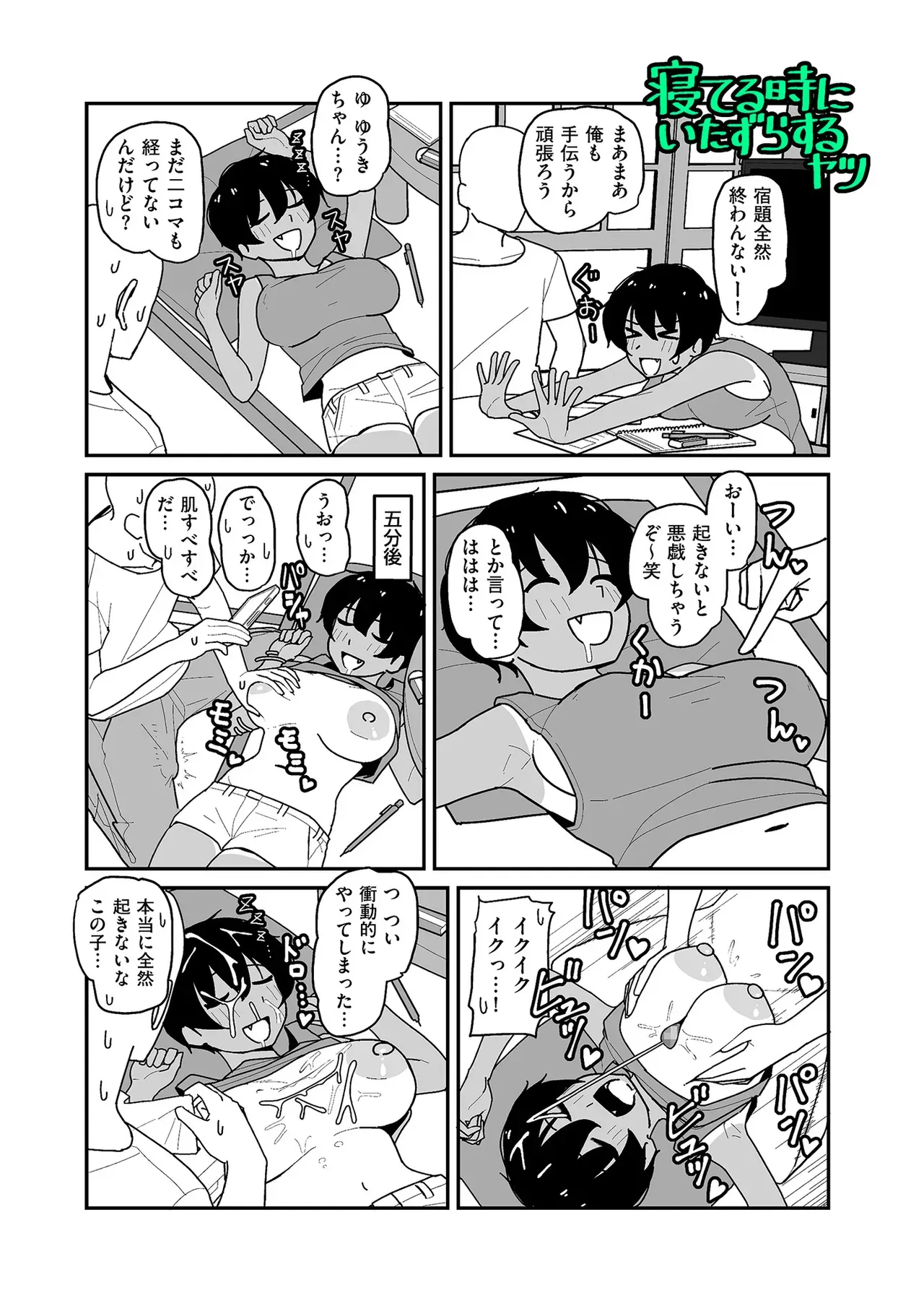 Page 174