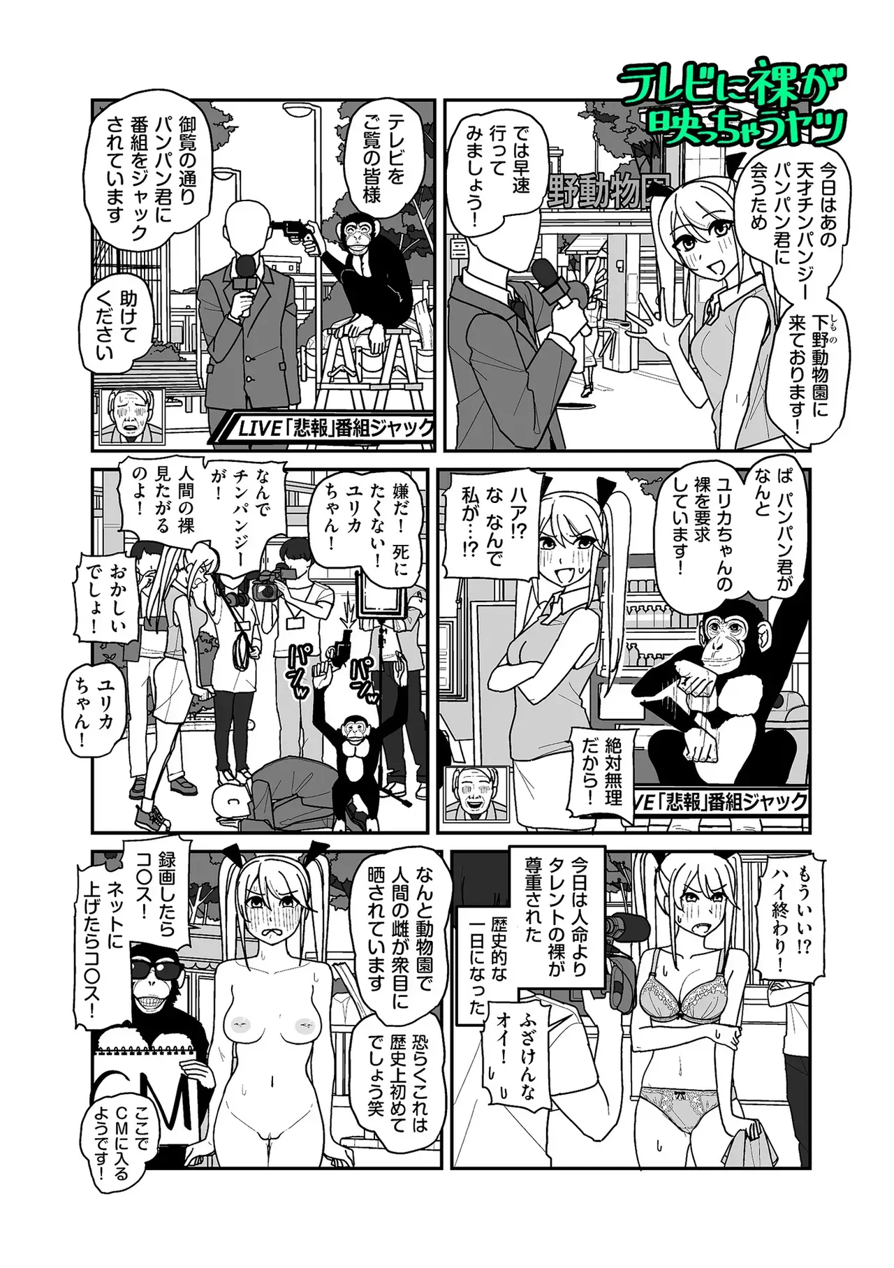 Page 175
