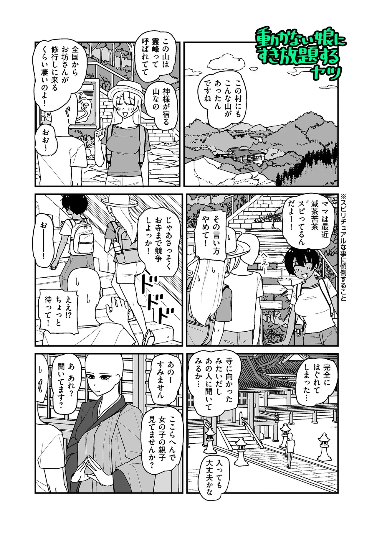 Page 178