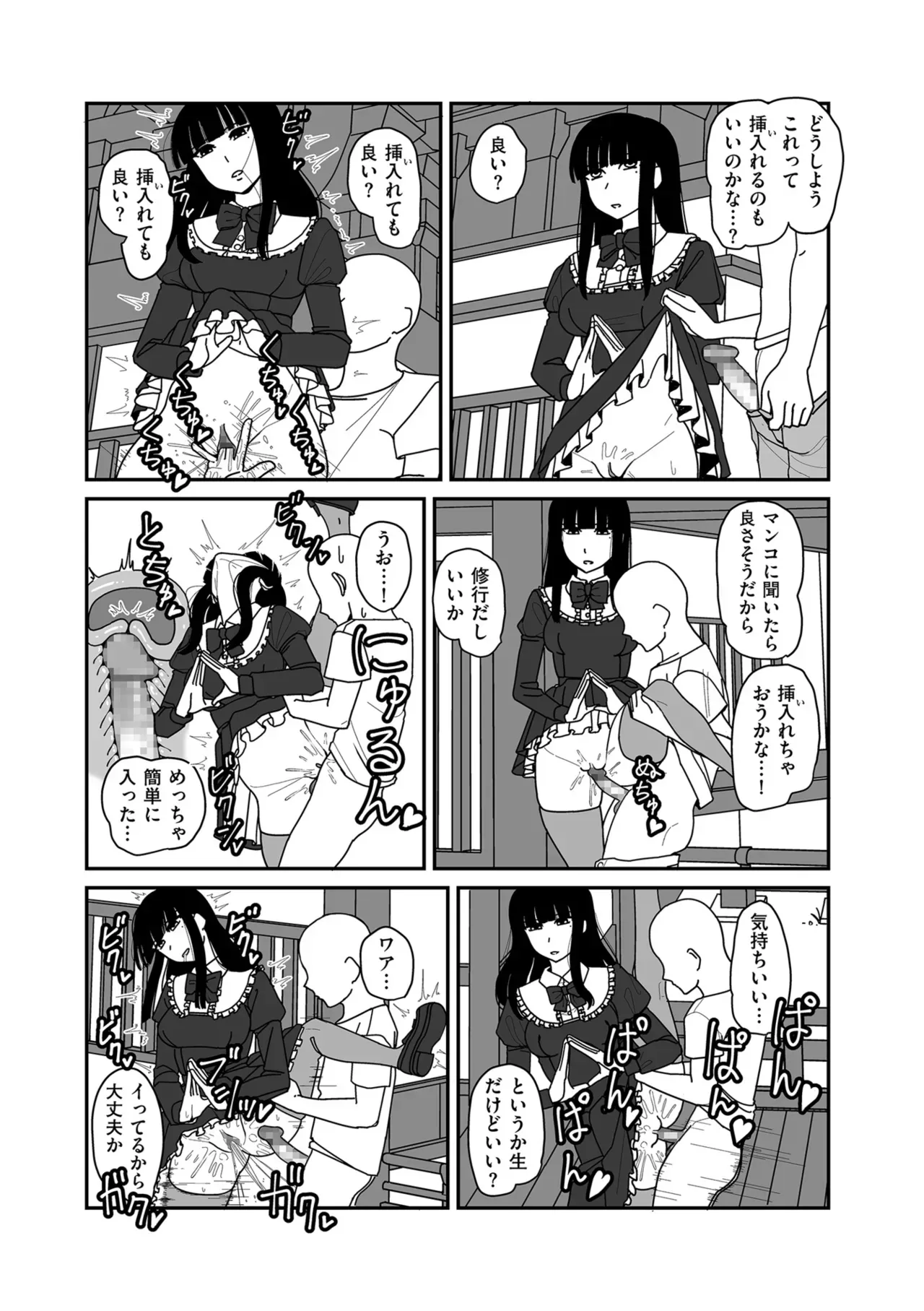 Page 182