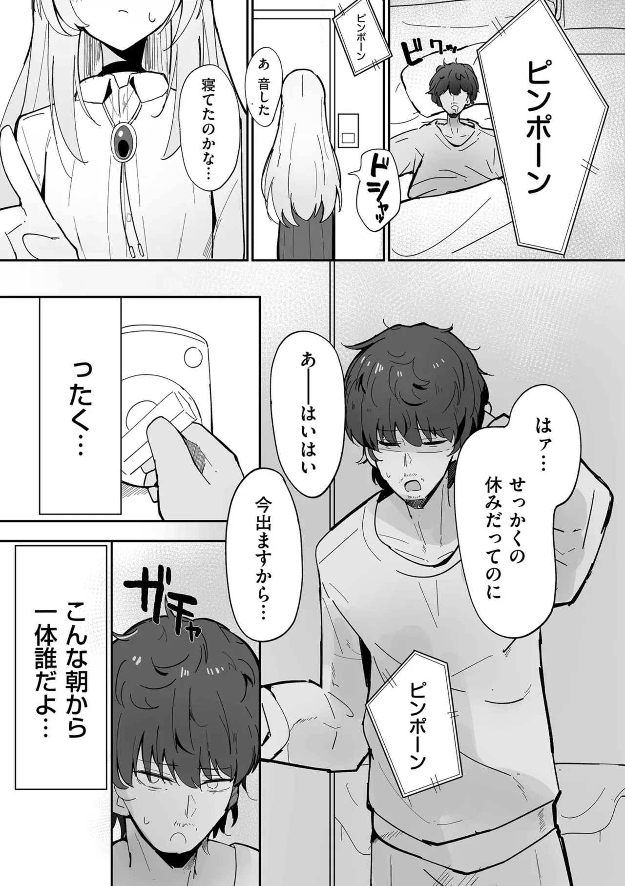 Page 184