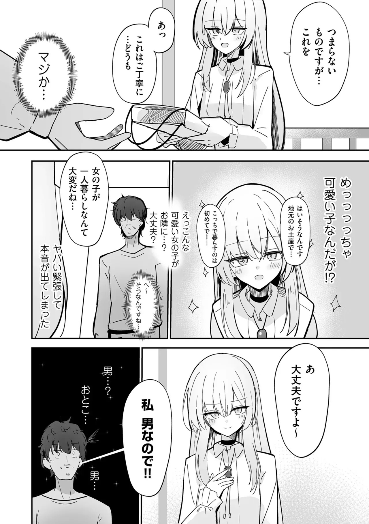 Page 186