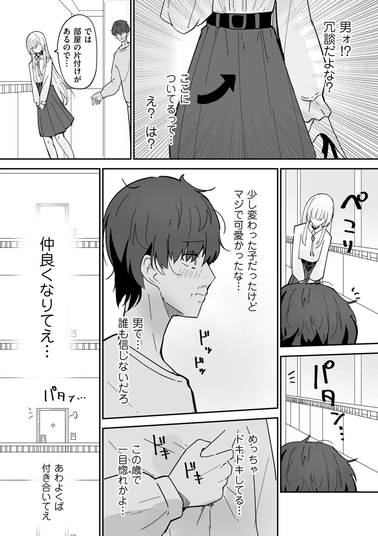 Page 187