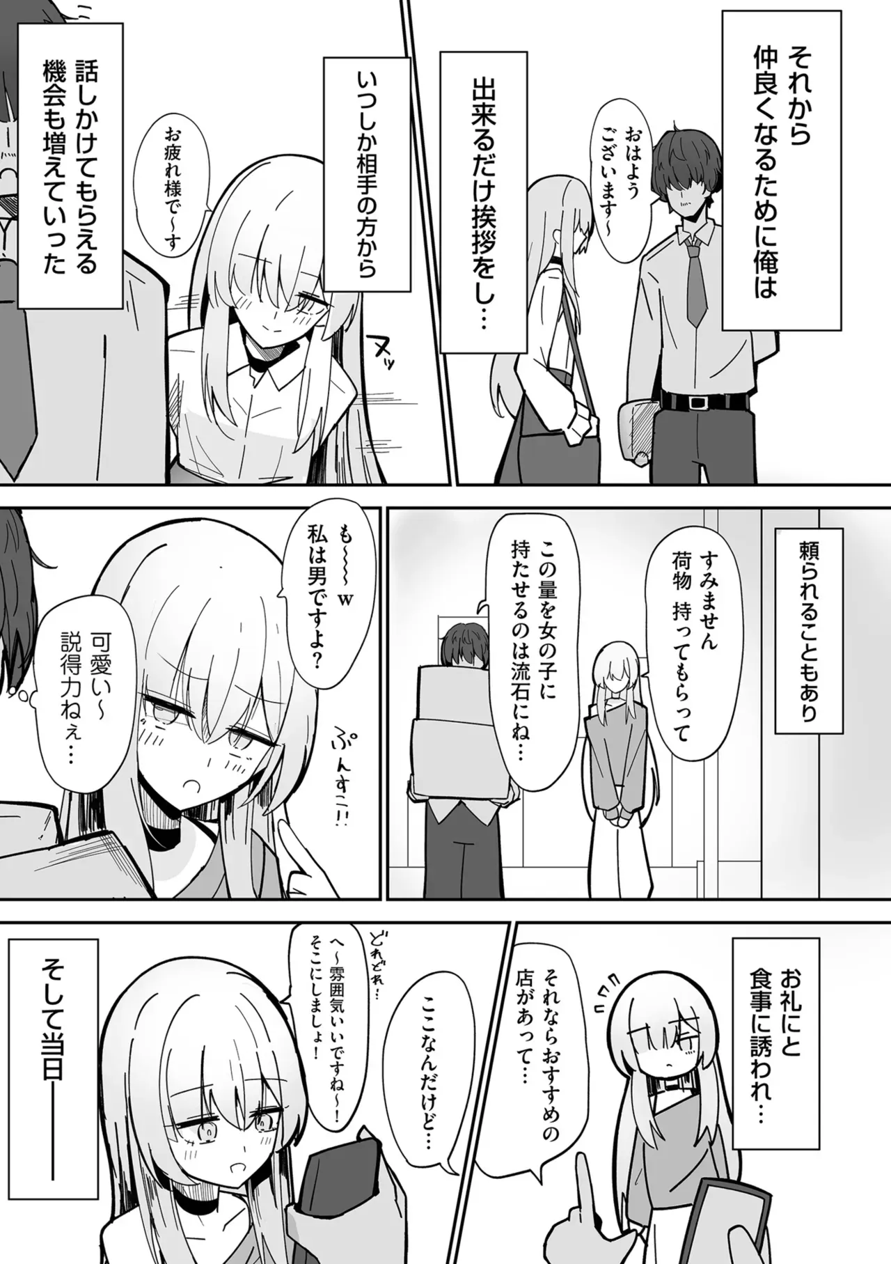 Page 188
