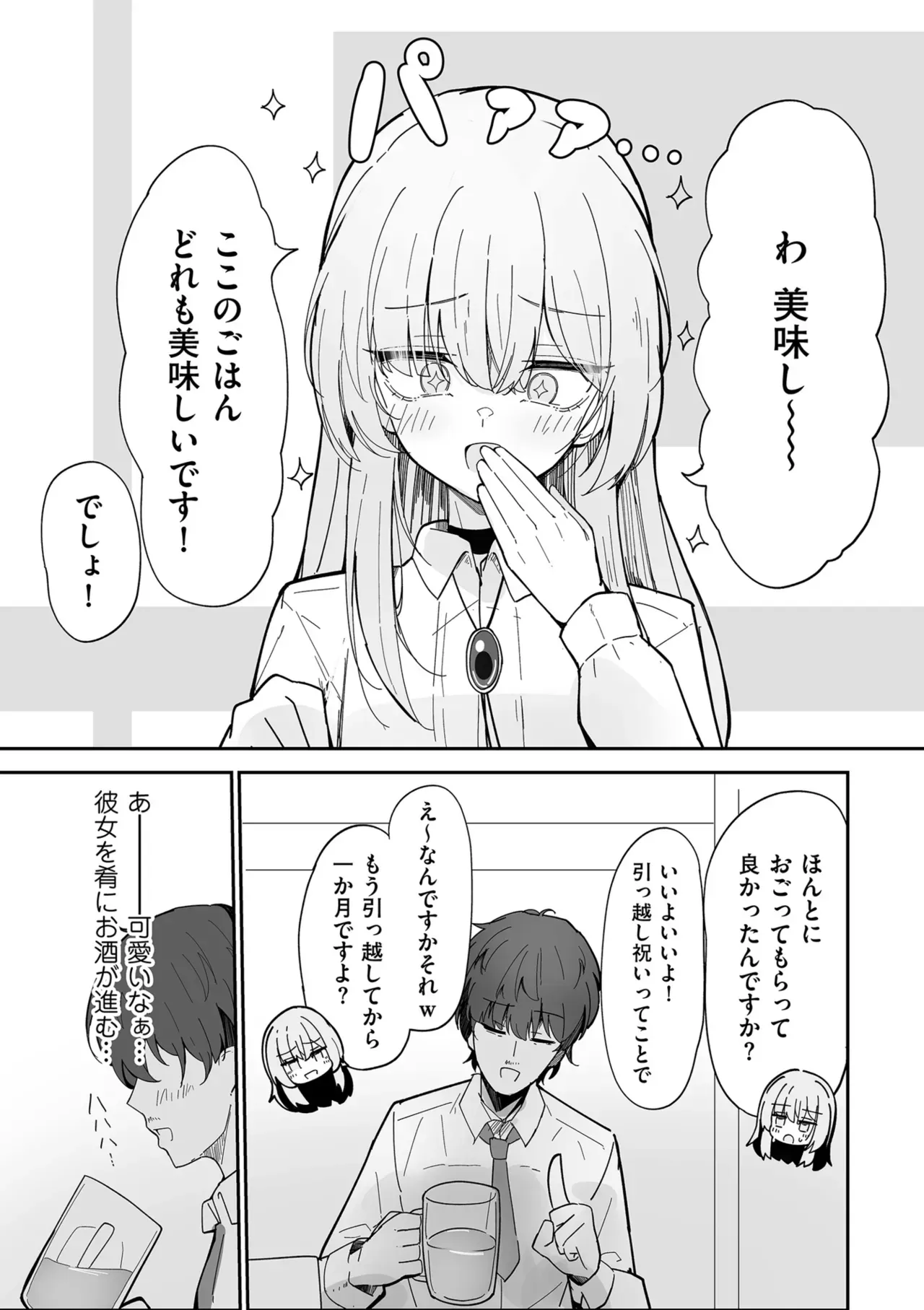 Page 189