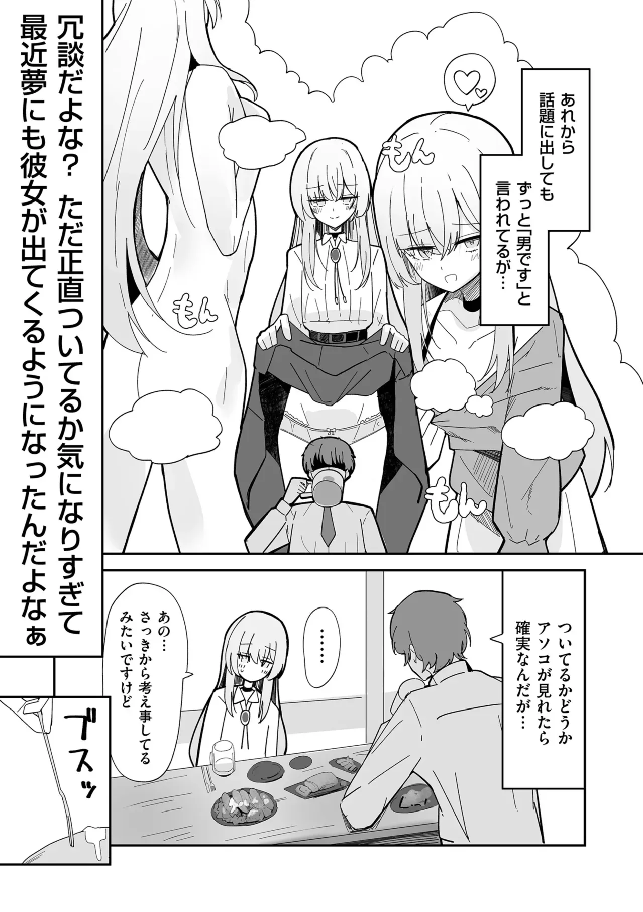 Page 190