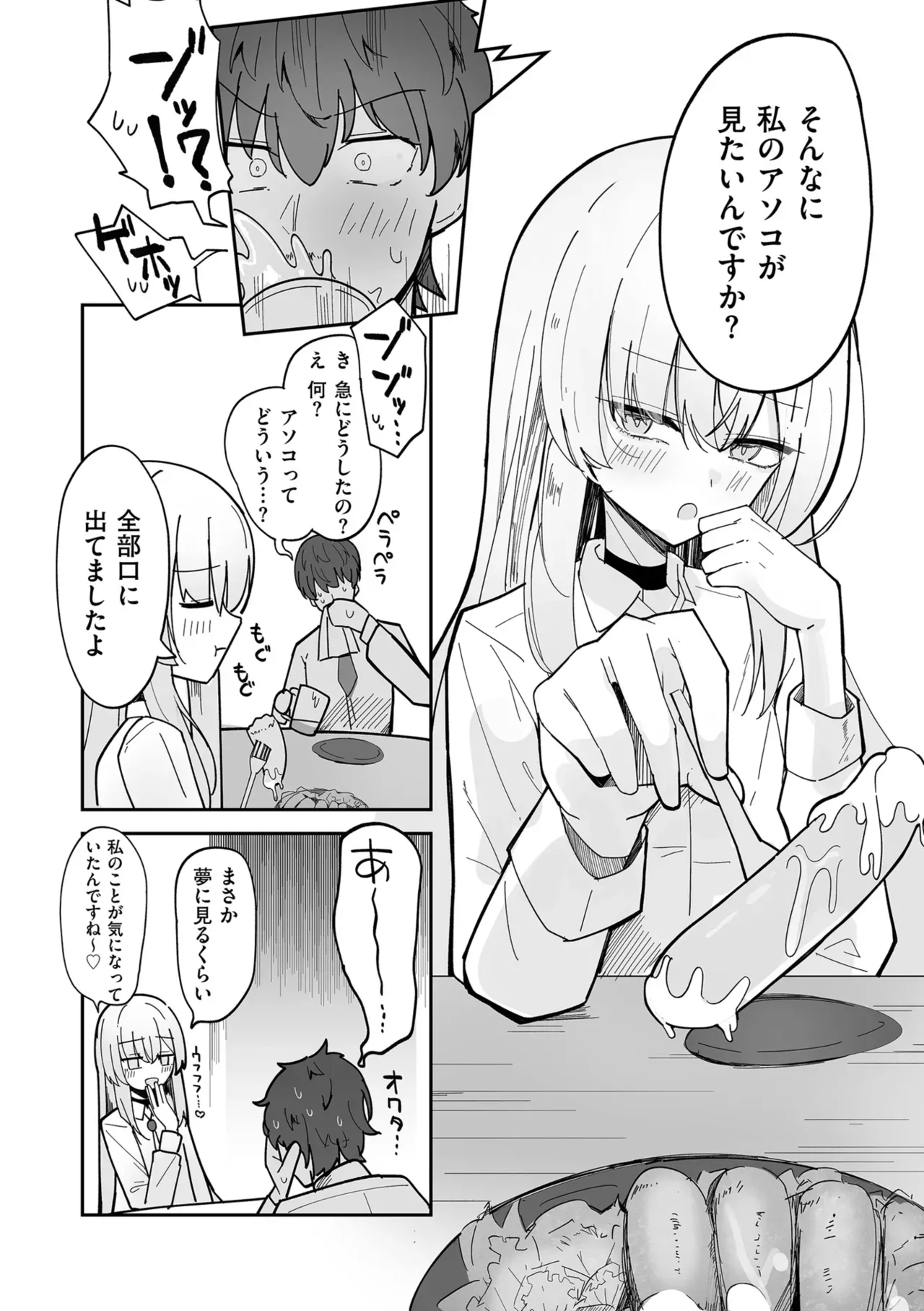 Page 191