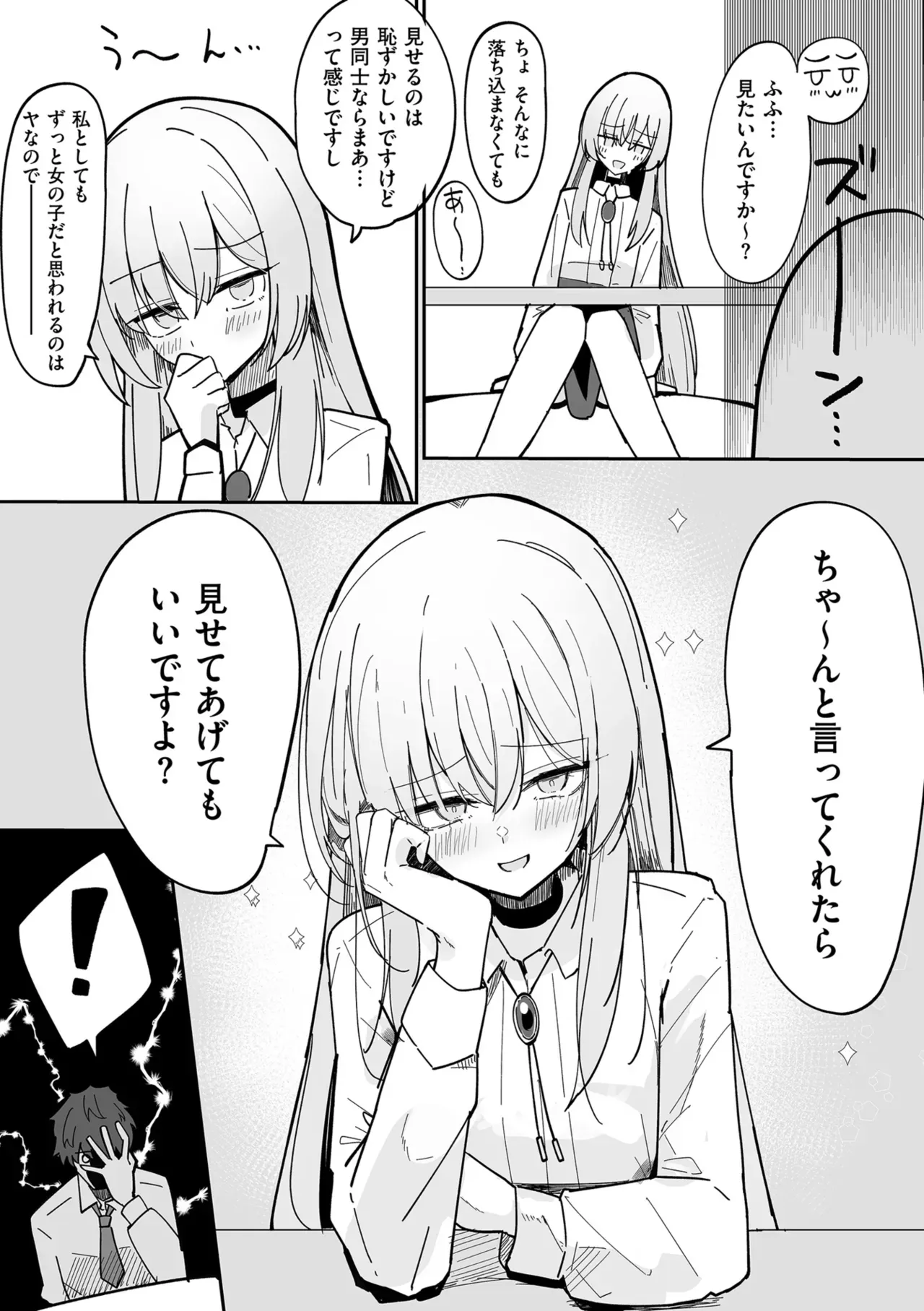 Page 192
