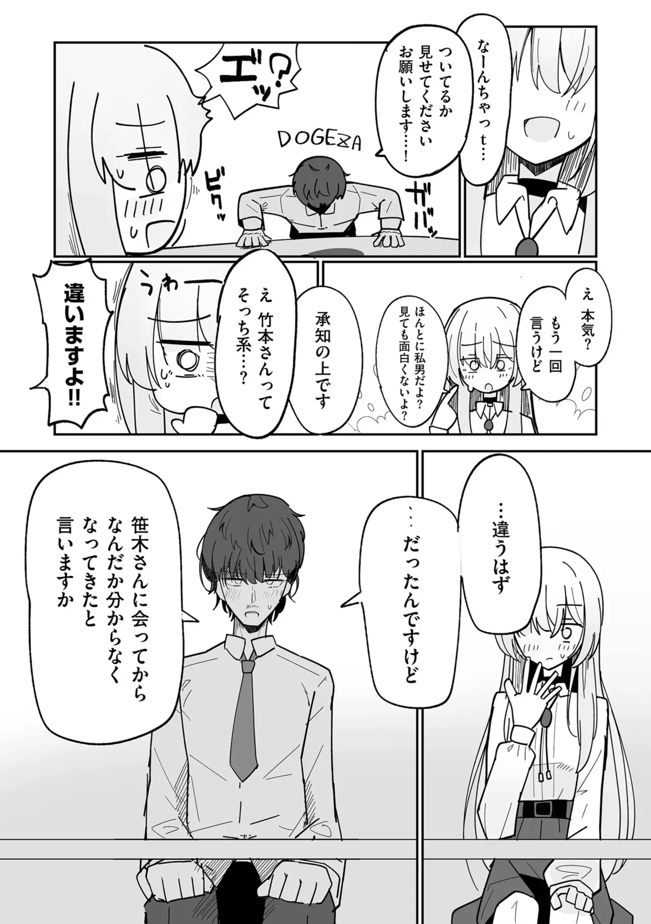 Page 193