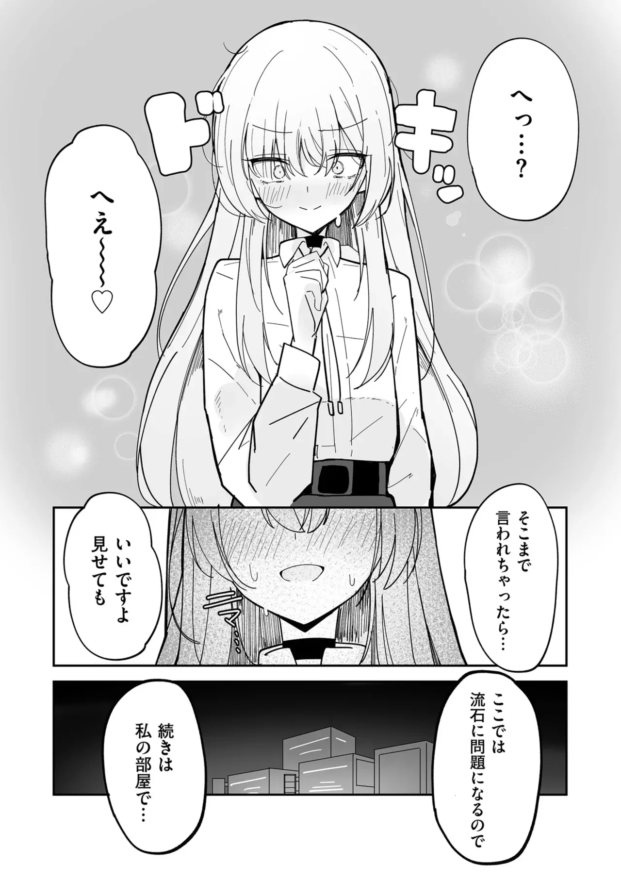 Page 194