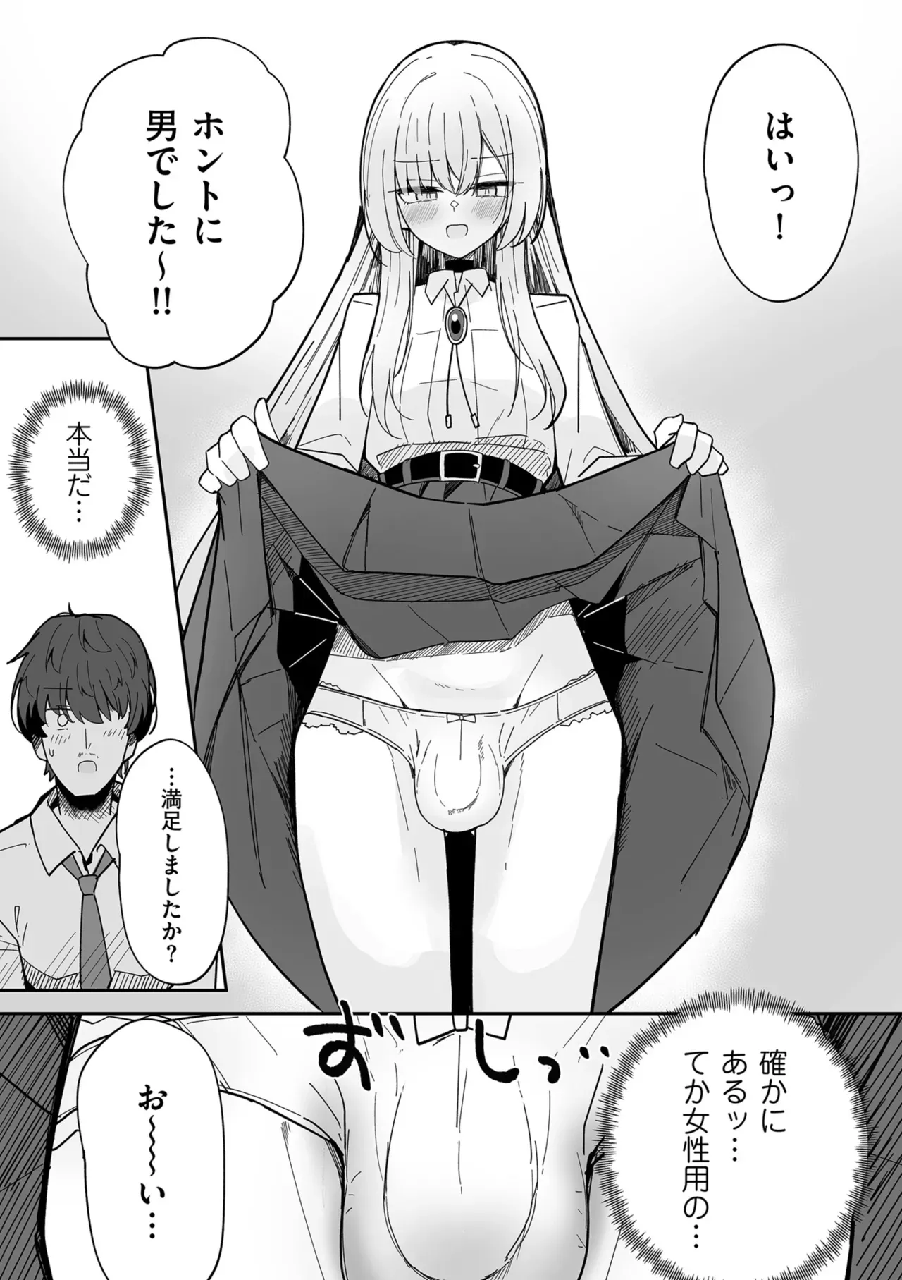 Page 196