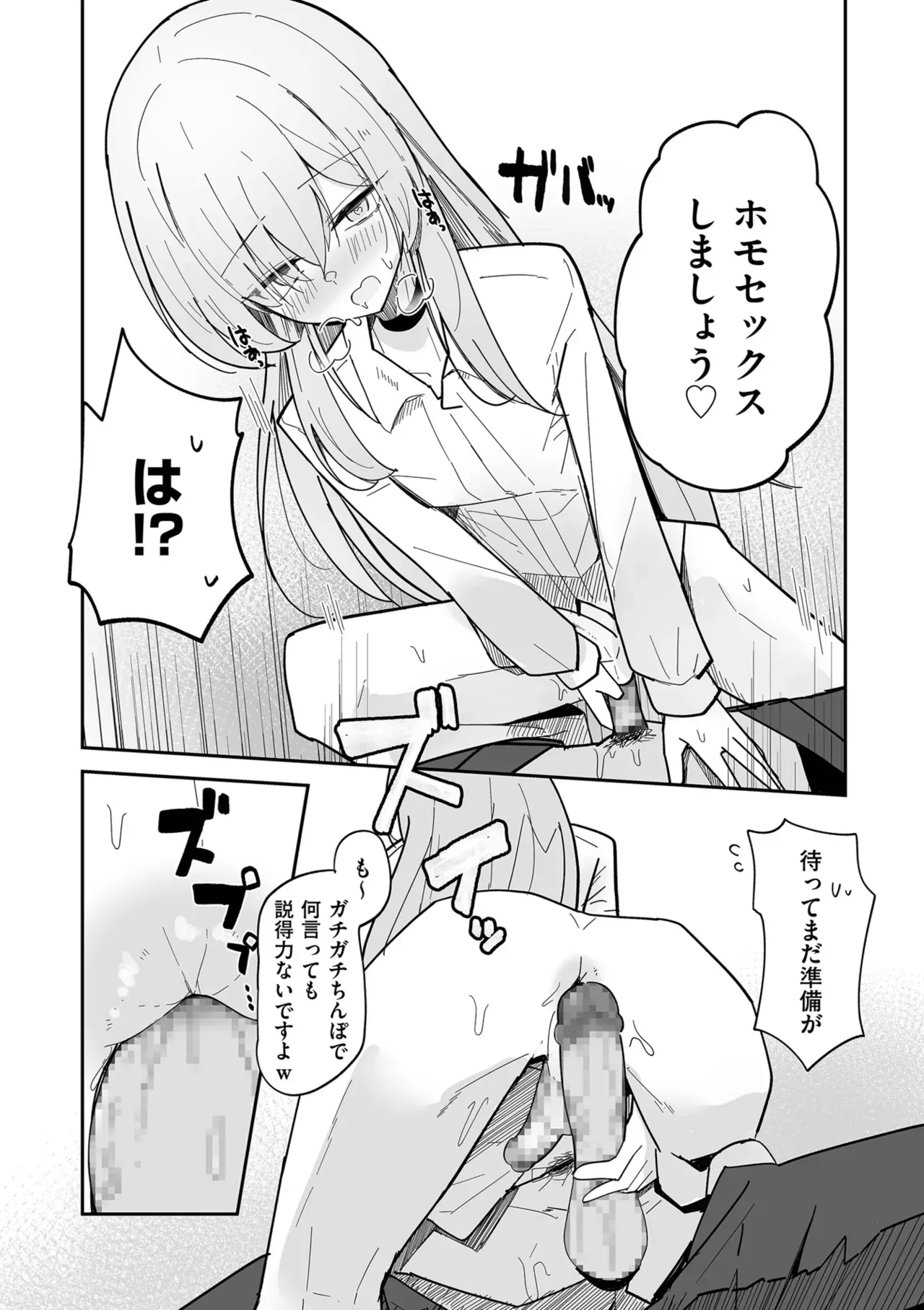 Page 201