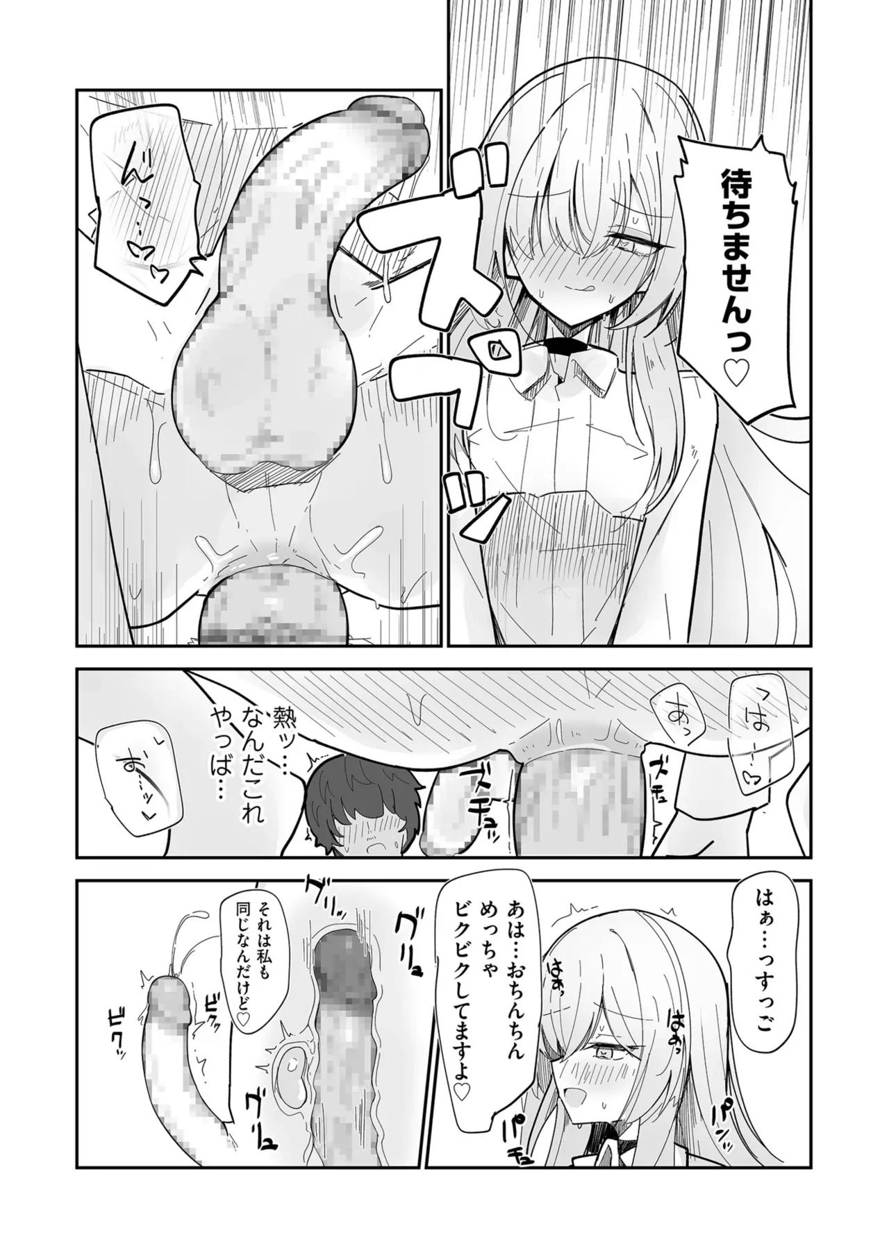 Page 202