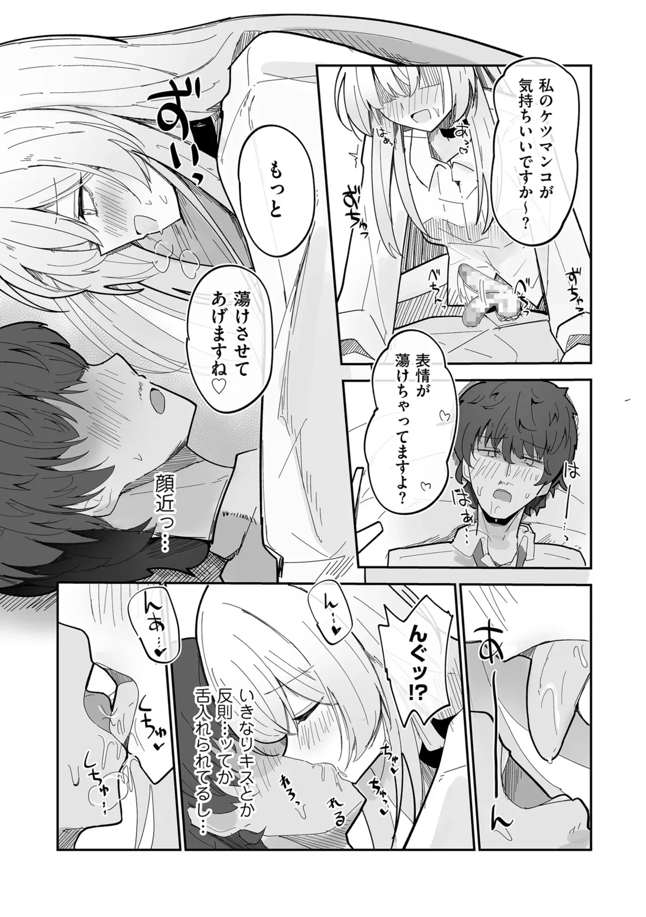 Page 203
