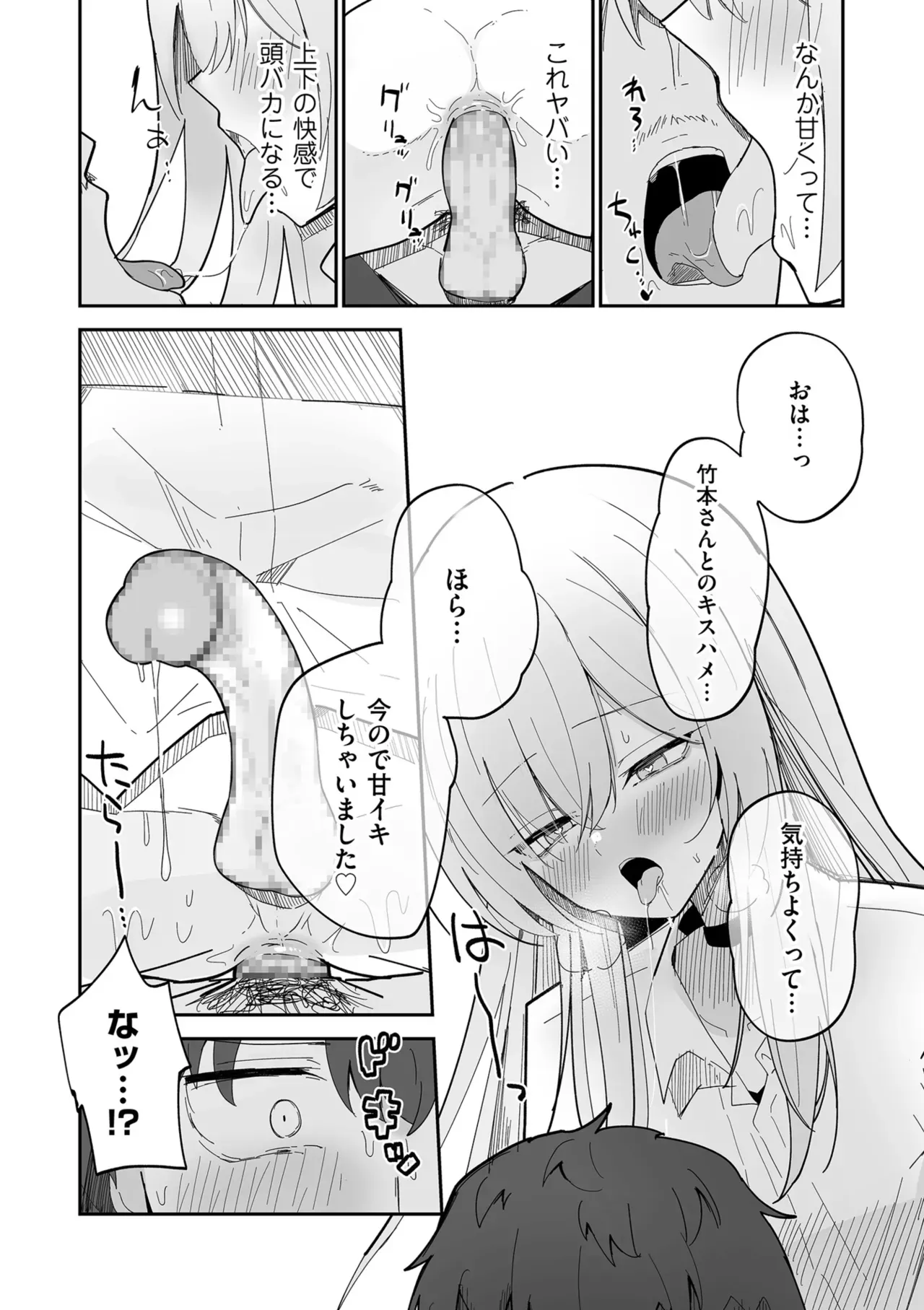 Page 204