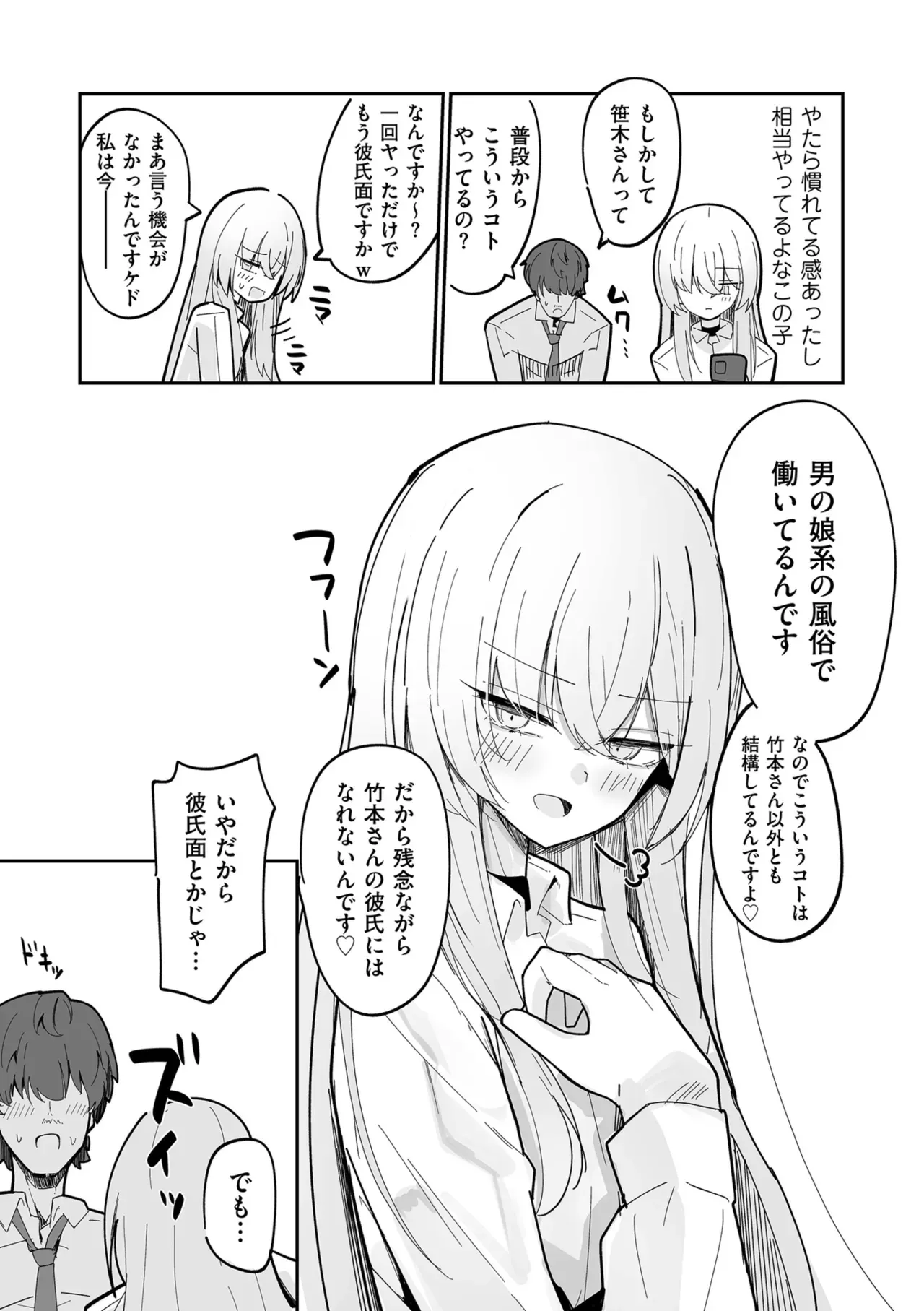 Page 210