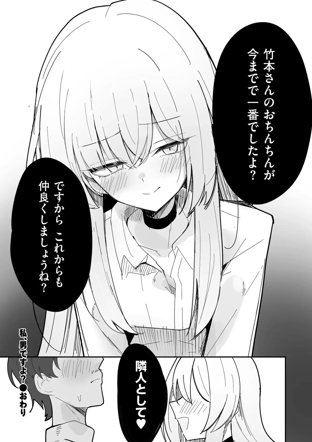 Page 211