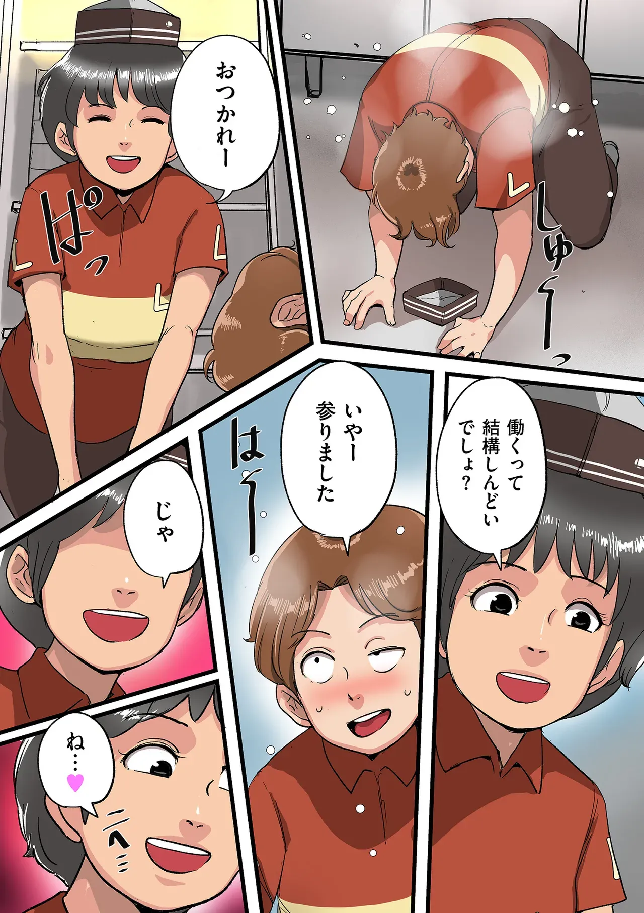 Page 245