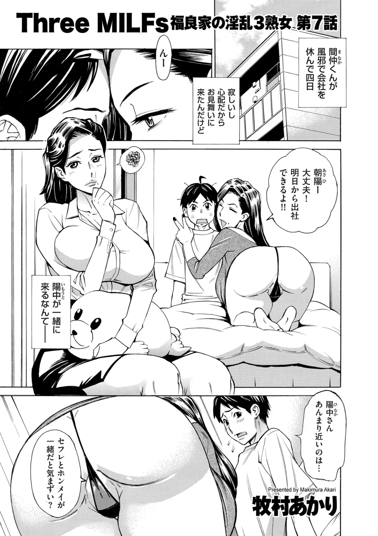 Page 262