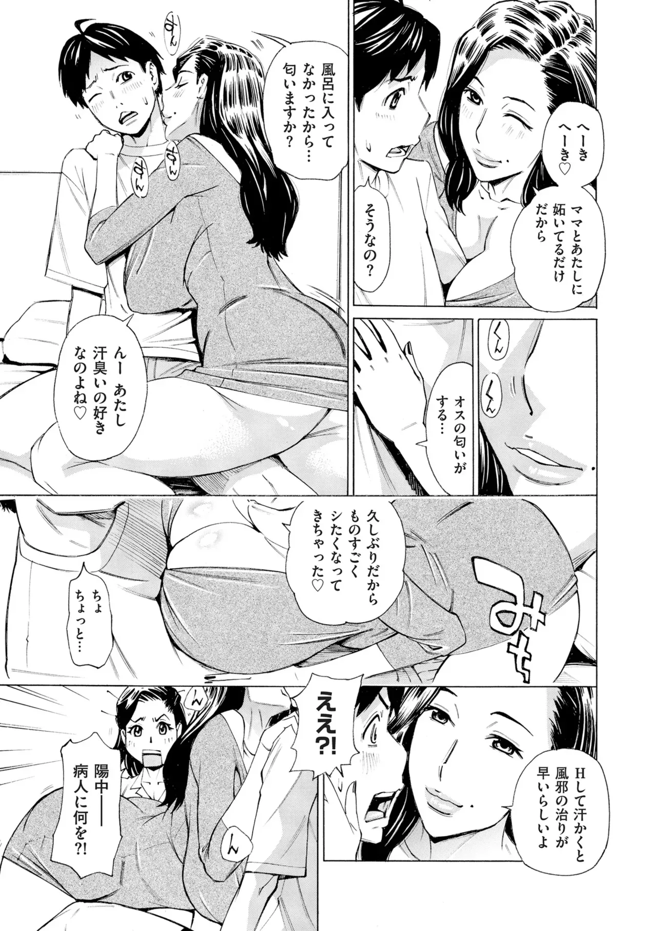 Page 264