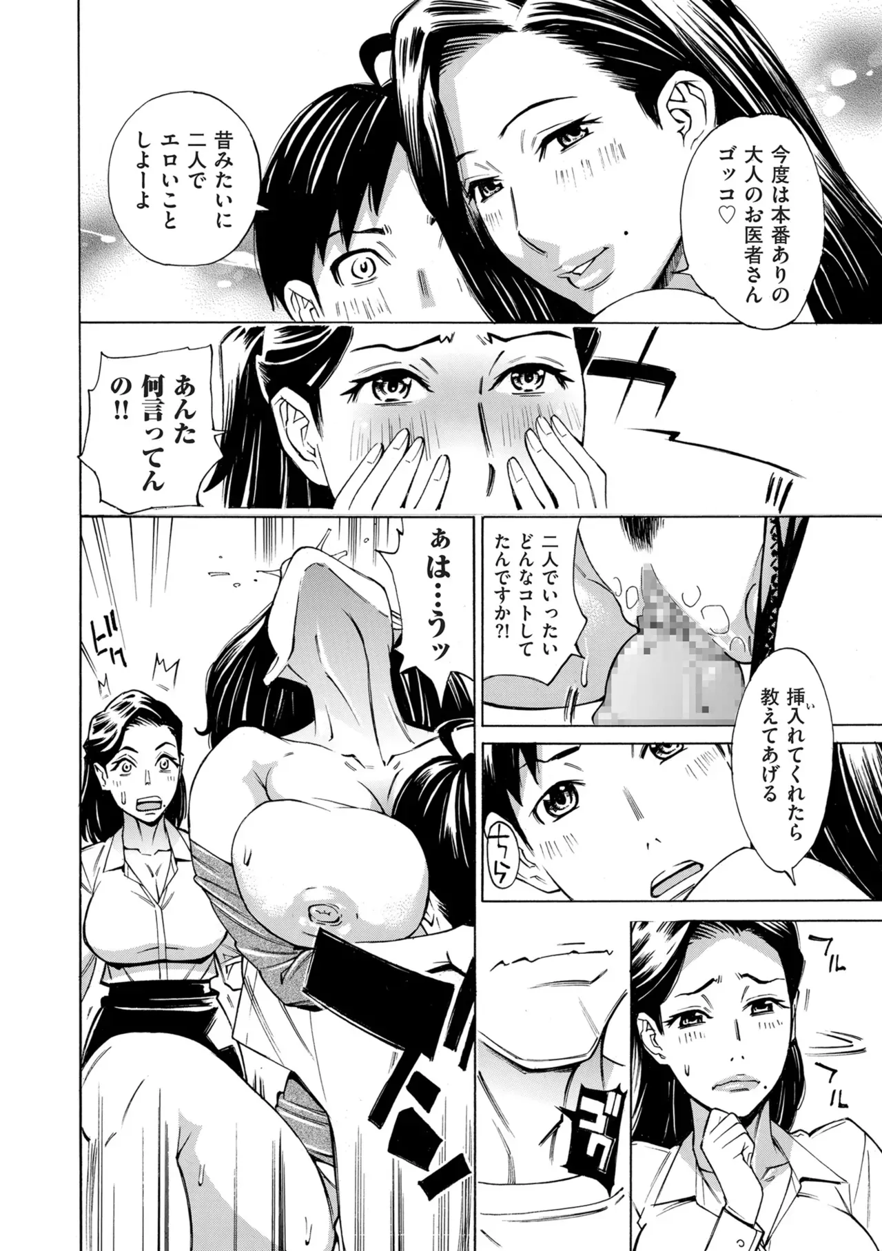 Page 267
