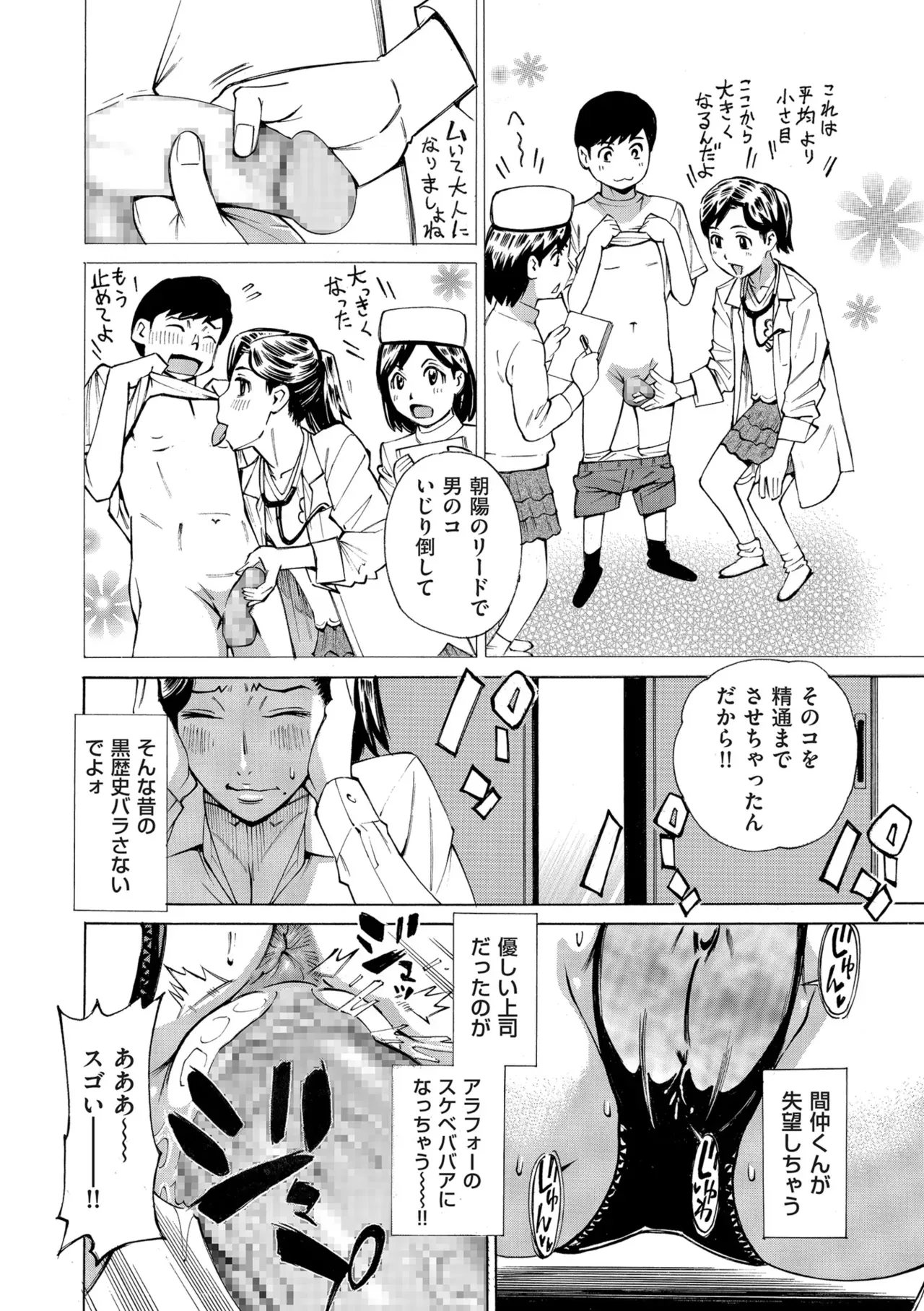Page 271
